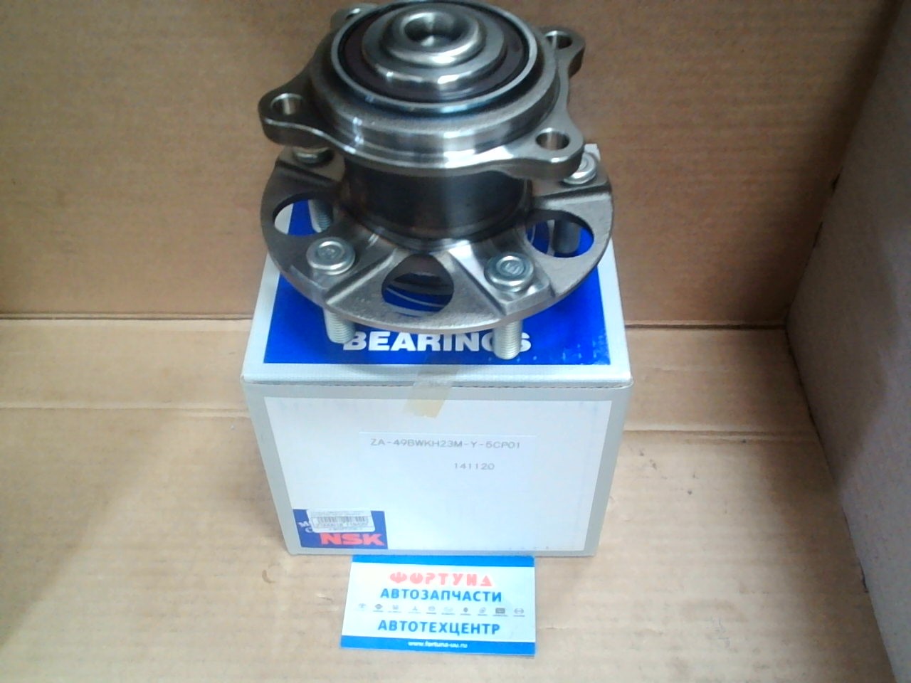 Ступица 49BWKH23M-Y-5CP01 RA1S5 NSK /REAR GRANDIS NA4W, NA8W 2WD '03-/ на  