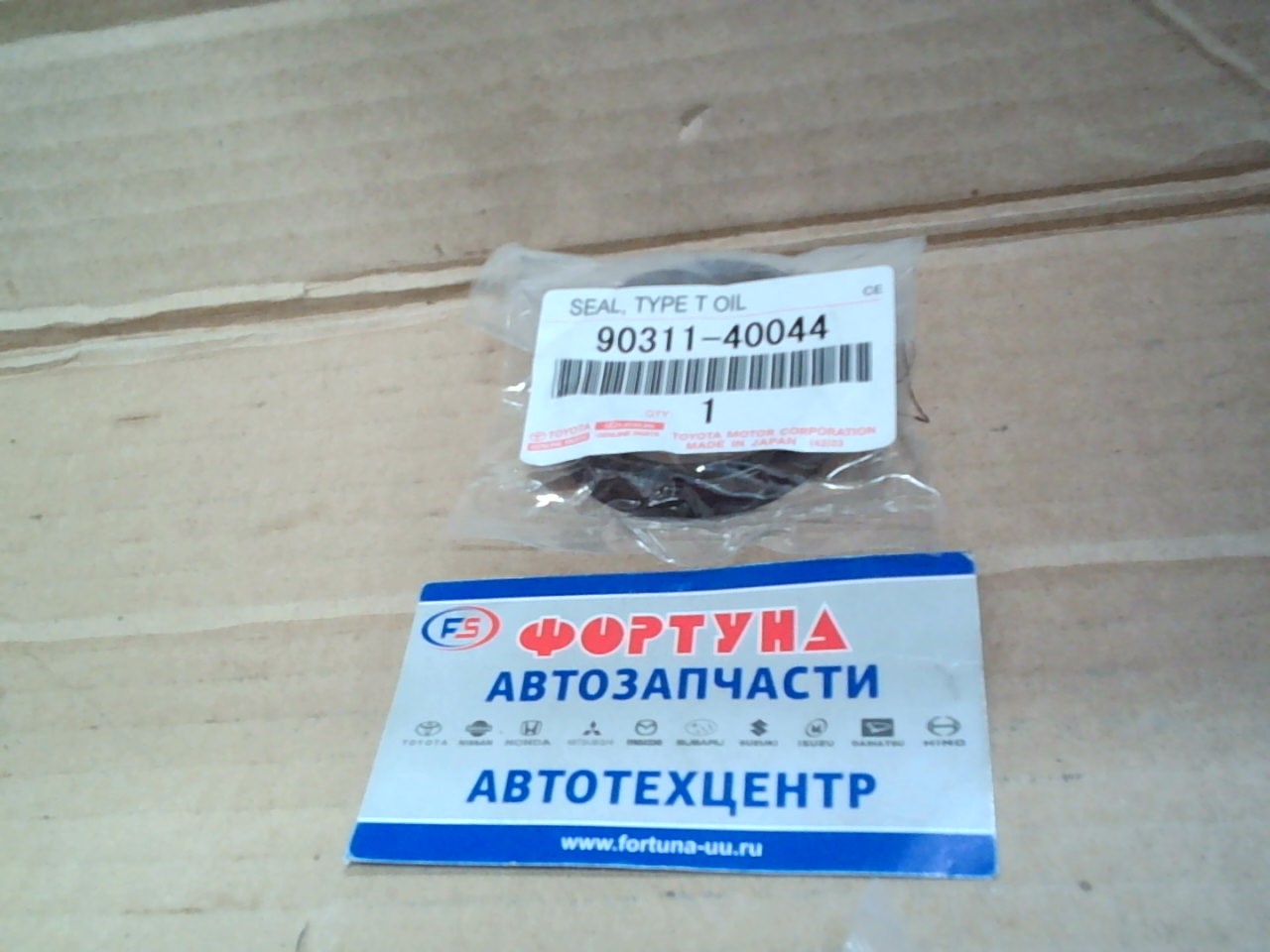 Сальник 40x55x6, 3 [90311-40044] TOYOTA /Перед.К.в. A25AFKS/ на  