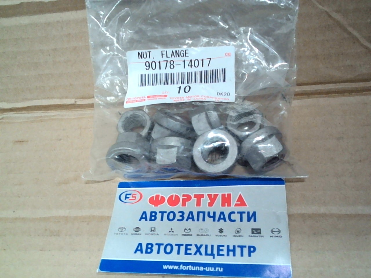 Эксцентрик 90178-14017 Гайка TOYOTA /Toyota CH-R '16-'19,  8NR-FTS,  4WD,  RAV4 XA40,  '12-'15,  3ZR-FE,  MT,  RAV4 XA50,  '18-,  M20A-FKS,  MT/ на  