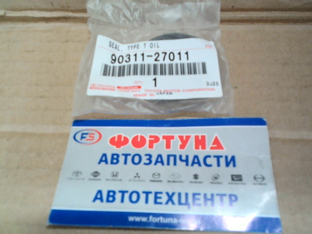 Сальник 27x42x7 [90311-27011] TOYOTA /трансм.перед. Camry - AVXH70, AVXH75, Harrier - AXUH80, AXUH85, Lexus ES300H, RAV4 - AXAH52, AXAH54/ на  