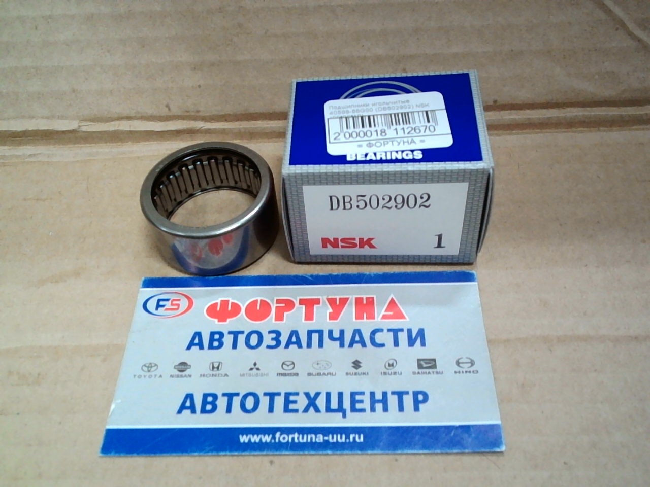 Подшипники игольчитые 40588-88G00 (DB502902/4DB502902) NSK (29*36*18) /#D21`89-93, #E50`97-`98, D22`97-`99, R50 `95-`99/ на  