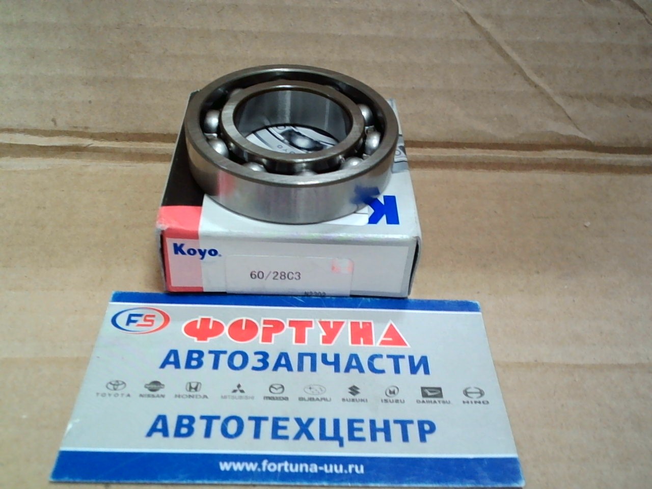 Подшипник 60/28C3 KOYO (28*52*12) /поворотного кулака NISSAN/ на  