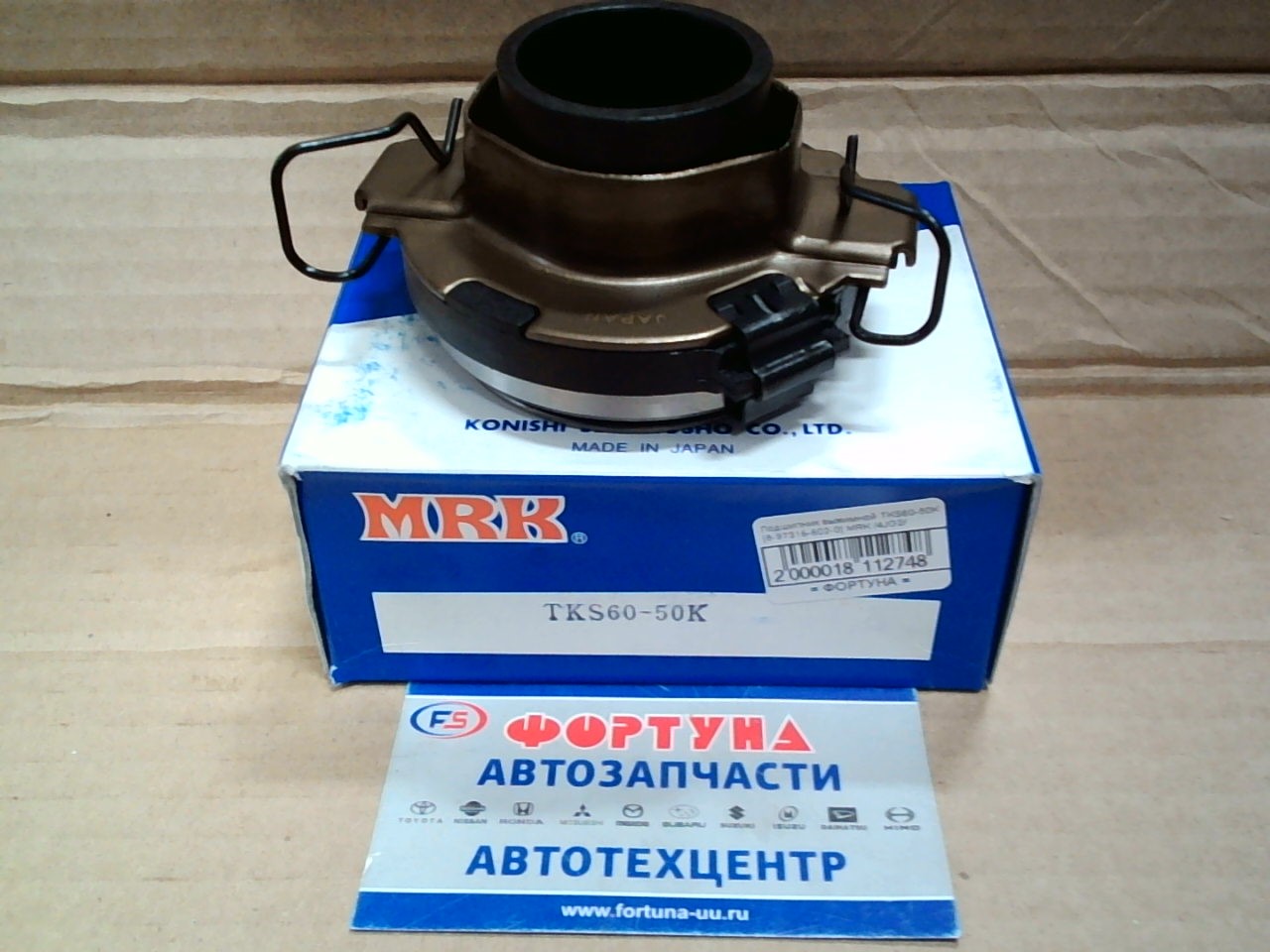 Подшипник выжимной TKS60-50K [8-97316-602-0] MRK /4JG2/ на  