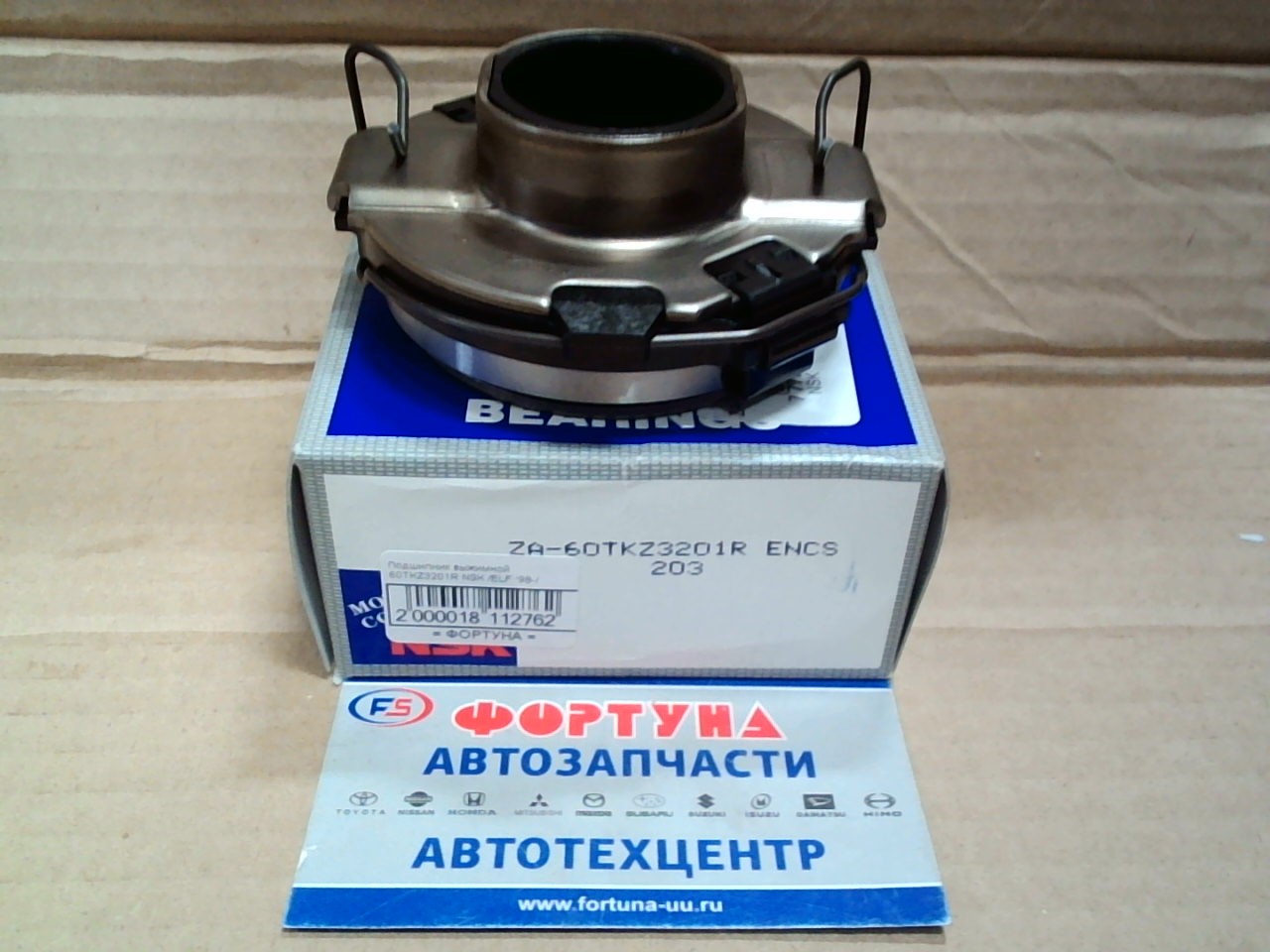 Подшипник выжимной 60TKZ3201R NSK /ELF '98-/ на  