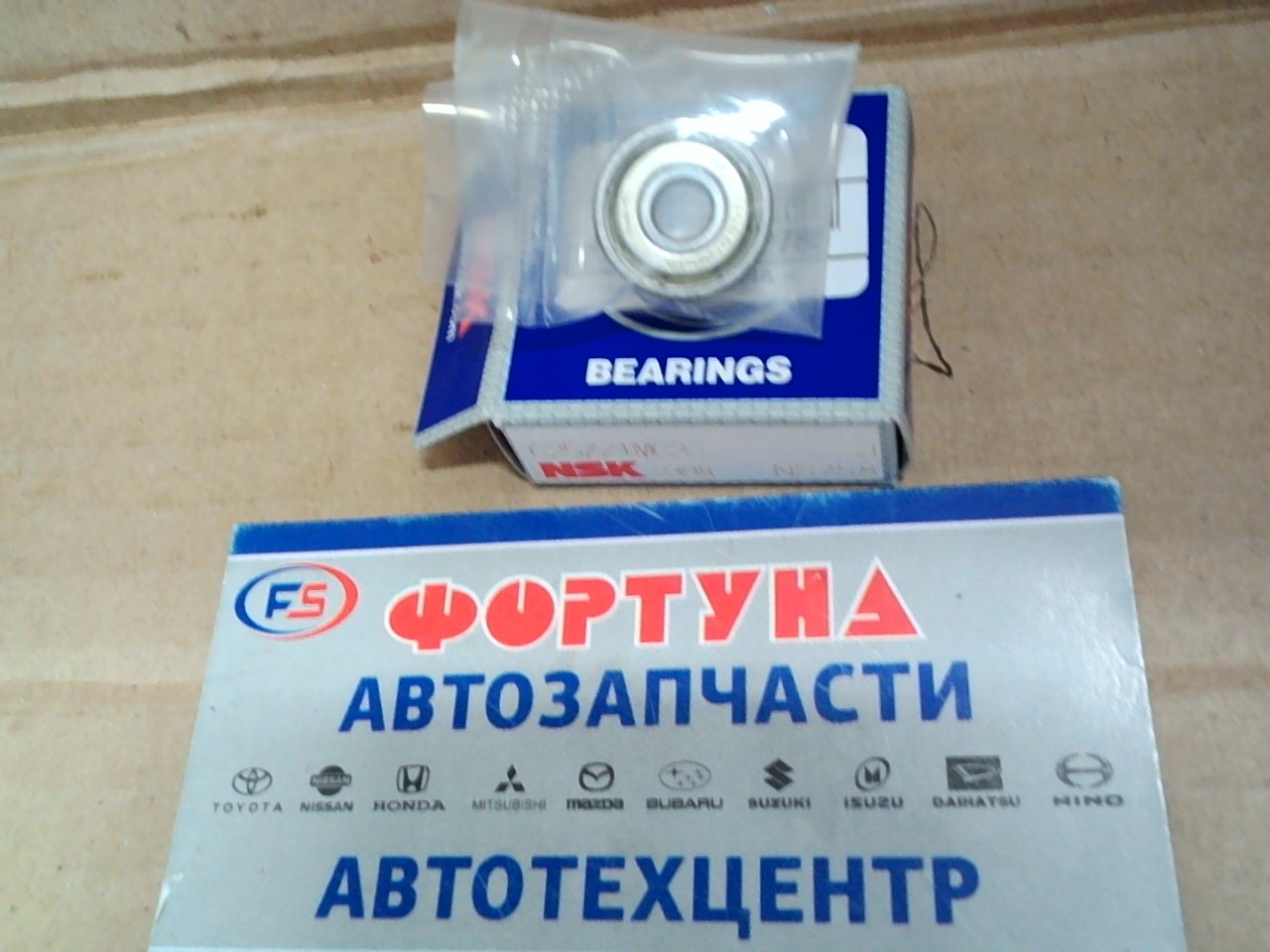 Подшипник 625DDMC3E NSK (5*16*5) на  