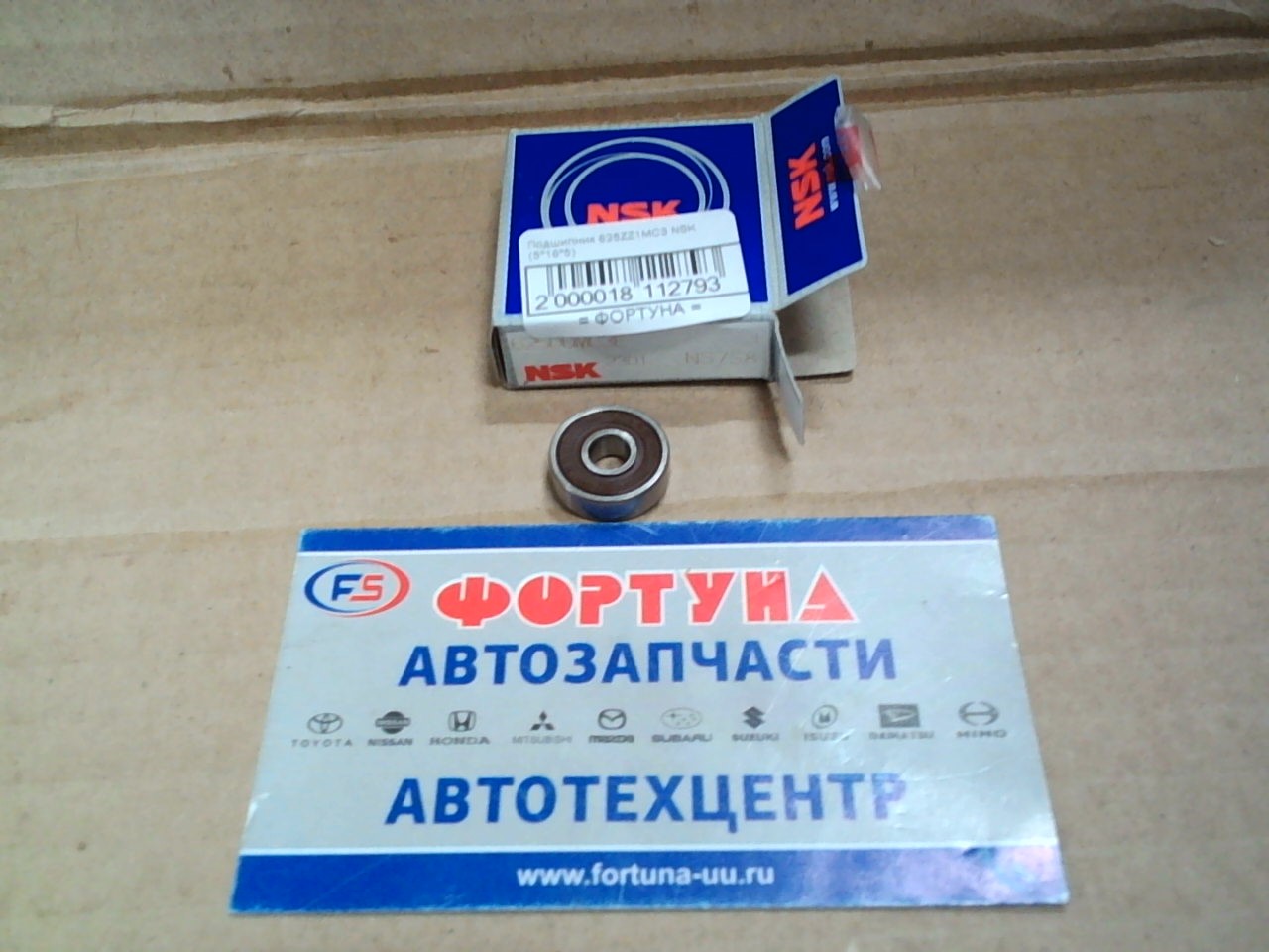 Подшипник 625ZZ1MC3 NSK (5*16*5) на  