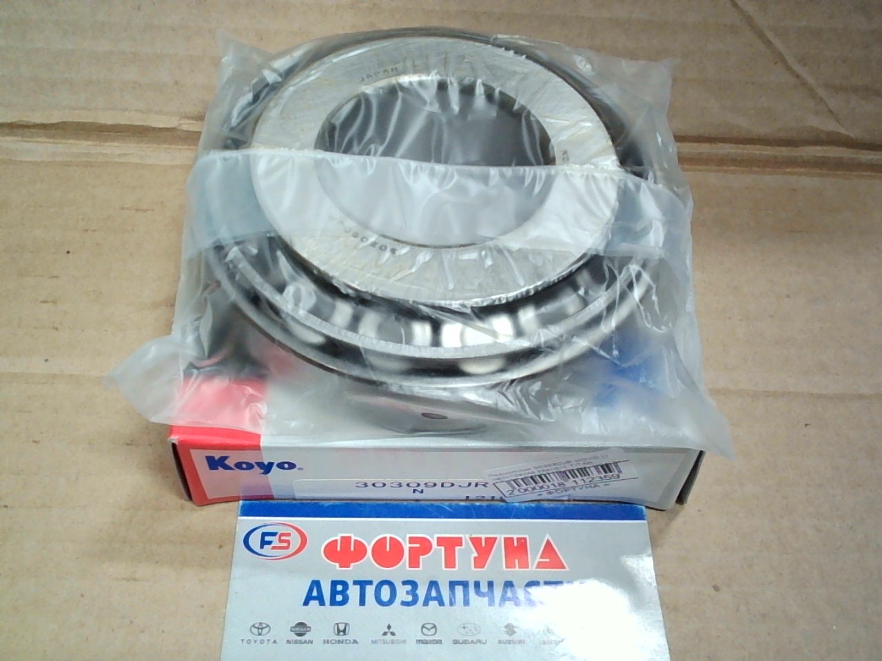 Подшипник 30309DJR KOYO () /хвостовика заднего TITAN,  ATLAS,  CABSTAR,  DYNA,  HEAVY DUTY TRUCK,  TOYOACE/ на  