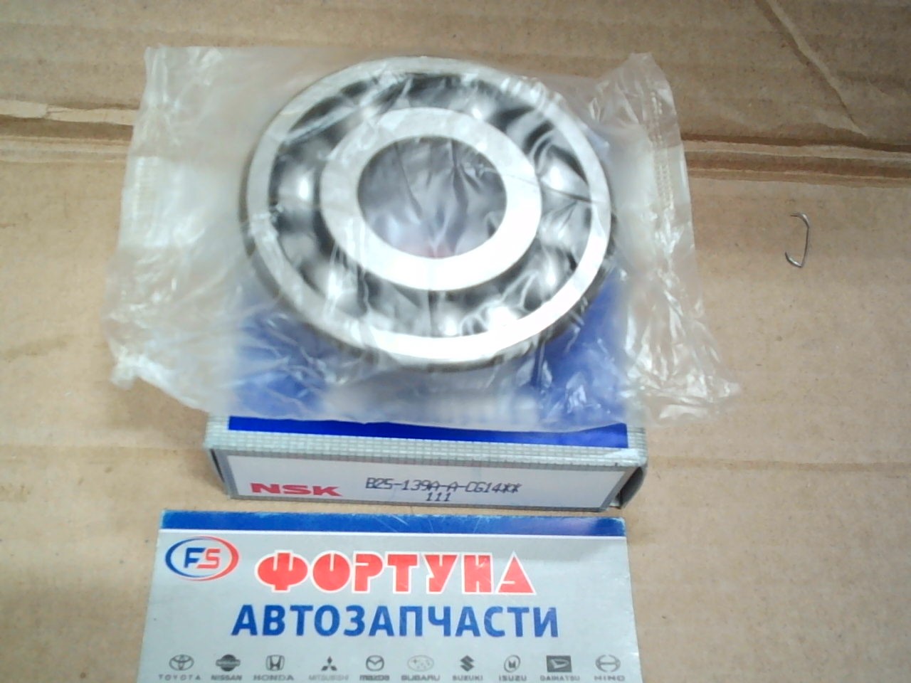 Подшипник B25-139A-A-CG14 NSK /первичного вала МКПП 2.0,  2.4L OUTLANDER,  LANCER,  CEDIA,  GALANT '96-'08/ на  