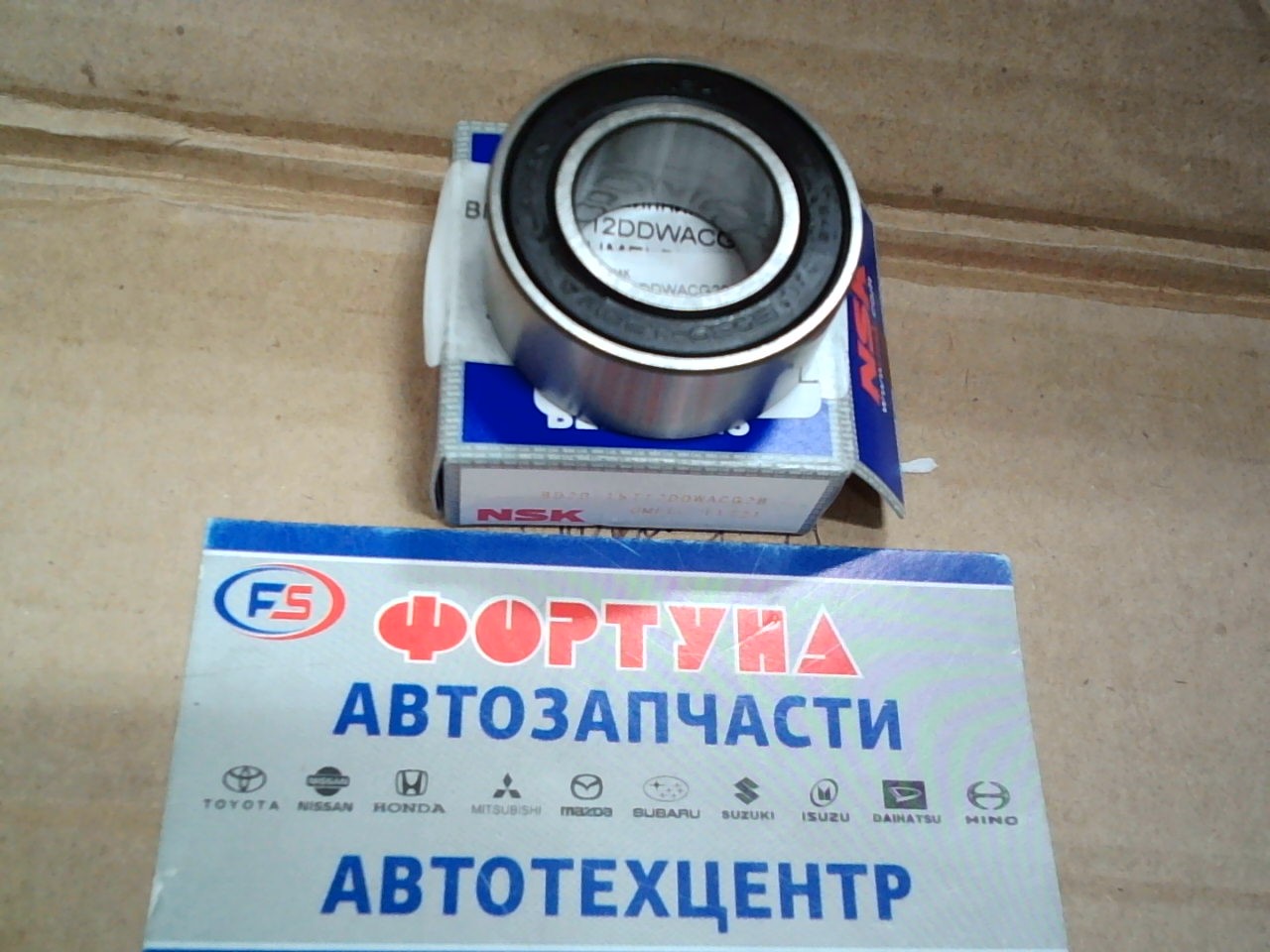 Подшипник BD20-15T12DDWACG28 NSK (20*37*15) на  