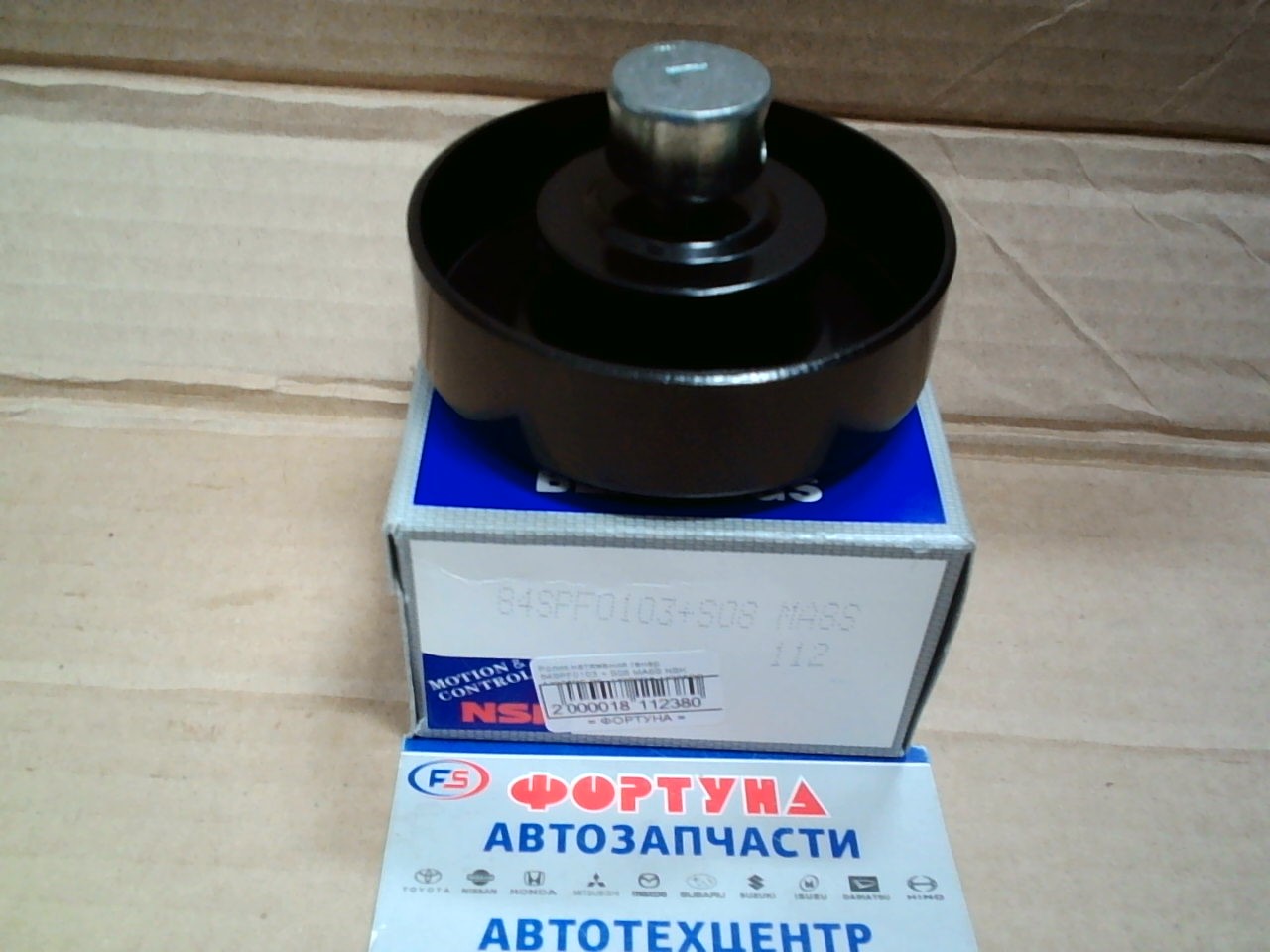 Ролик натяжения генер. 84SPF0103 + S08 MA8S NSK /VQ35DE 06-,  VQ30D#,  VQ25DD 99- MURANO Z50,  SKYLINE V35,  LAUREL M35,  CEDRIC Y34/ на  