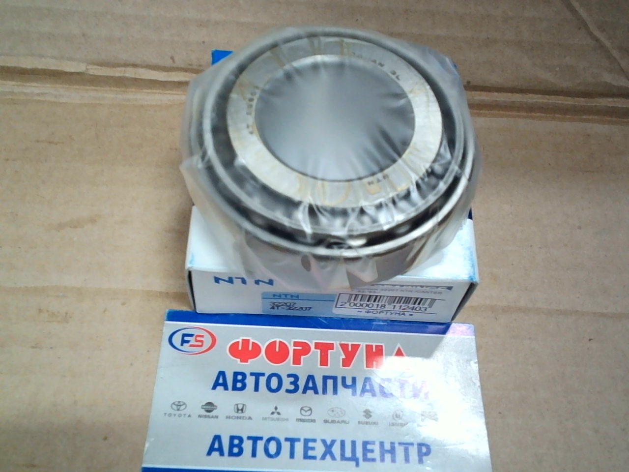 Подшипник 32207 NTN /CANTER IN F '85-'93-/ на  