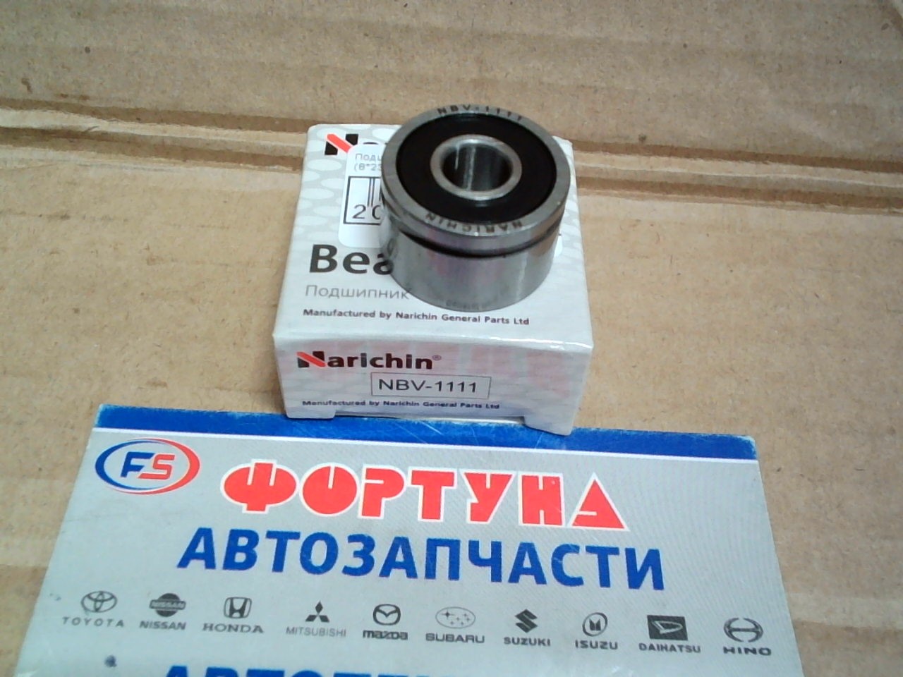 Подшипник NBV-1111 NARICHIN (8*23*14) на  