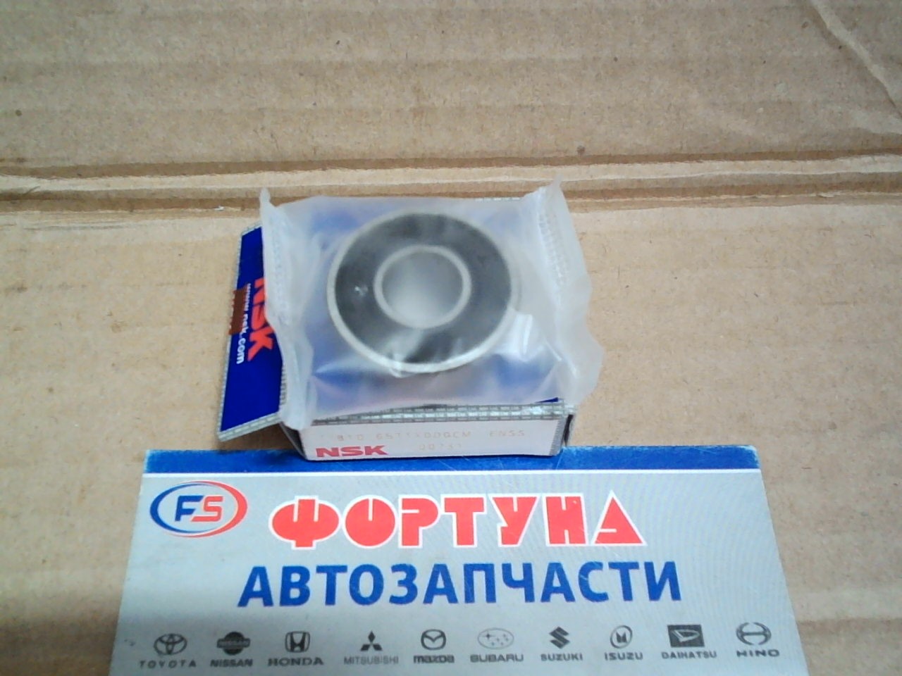 Подшипник B10-65T1XDDGCM NSK /генератор / на  