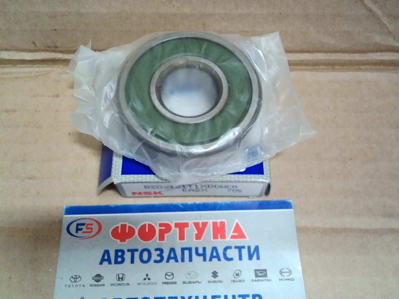 Подшипник B20-151T1XDDWCM NSK (20*52*16) /кондиционера/ на  