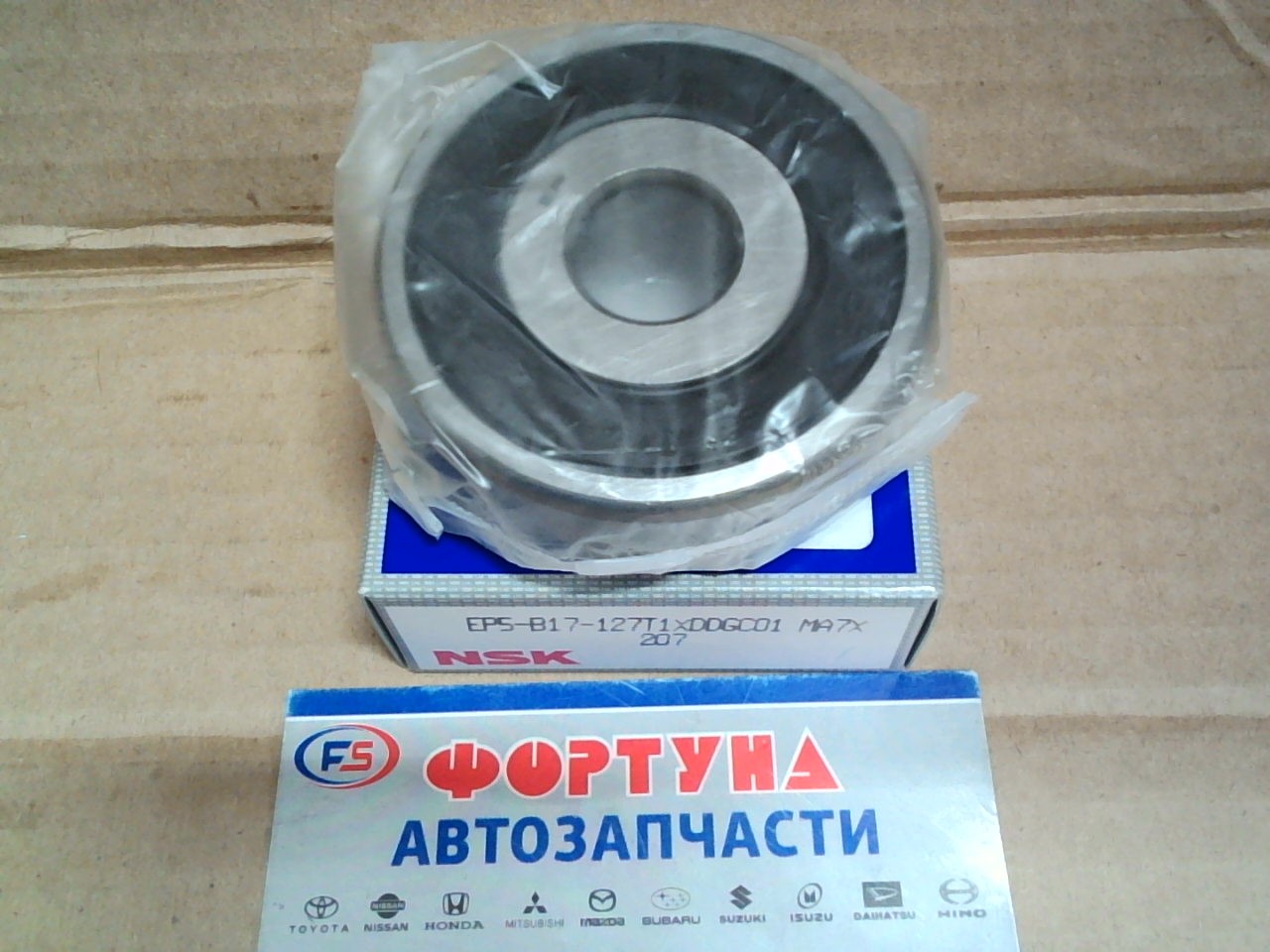 Подшипник B17-127T1XDDGC01 NSK /генератора/ на  