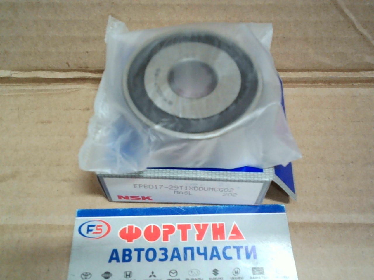 Подшипник BD17-29T1XDDUMCG02 NSK (17*52*22) /кондиционера/ на  