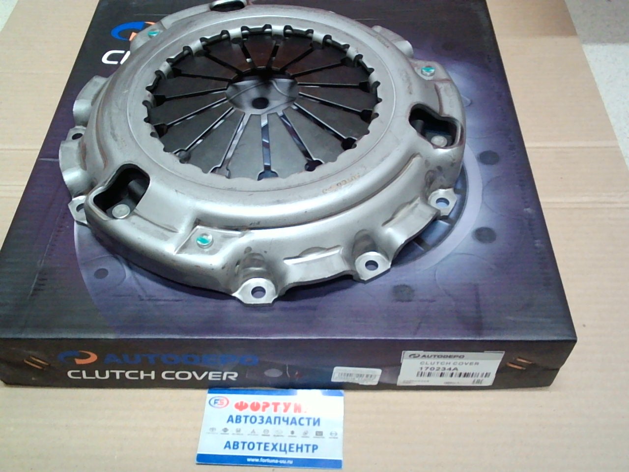 Корзины сц.MZC622 (170234A) AUTODEPO (250x160x286) /WL/ на  