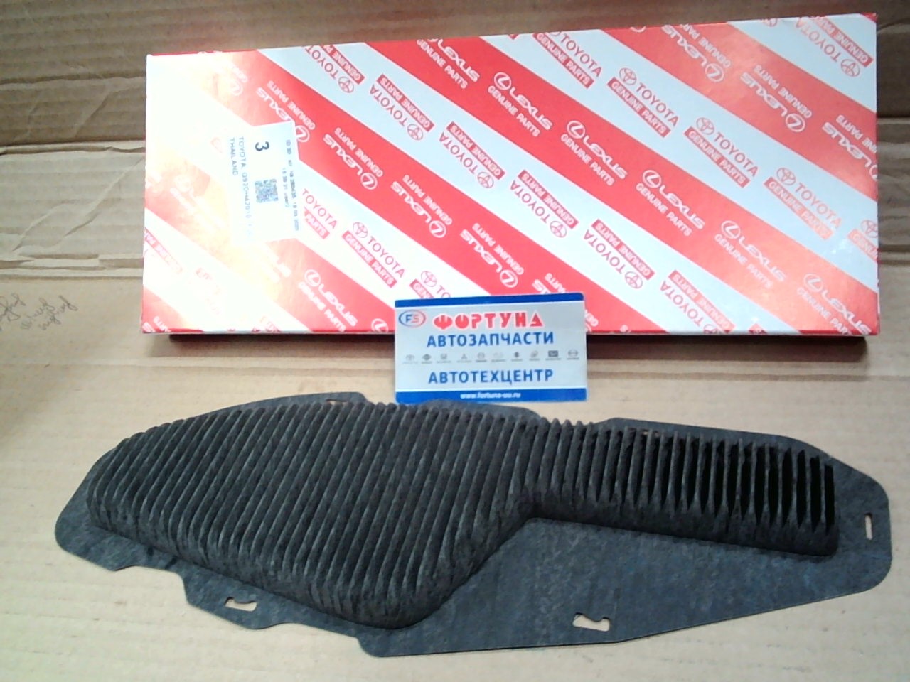 Фильтр салонный ВВБ G92DH-42010 TOYOTA /HARRIER,  VENZA,  RAV4 XA50 '18-/ на  