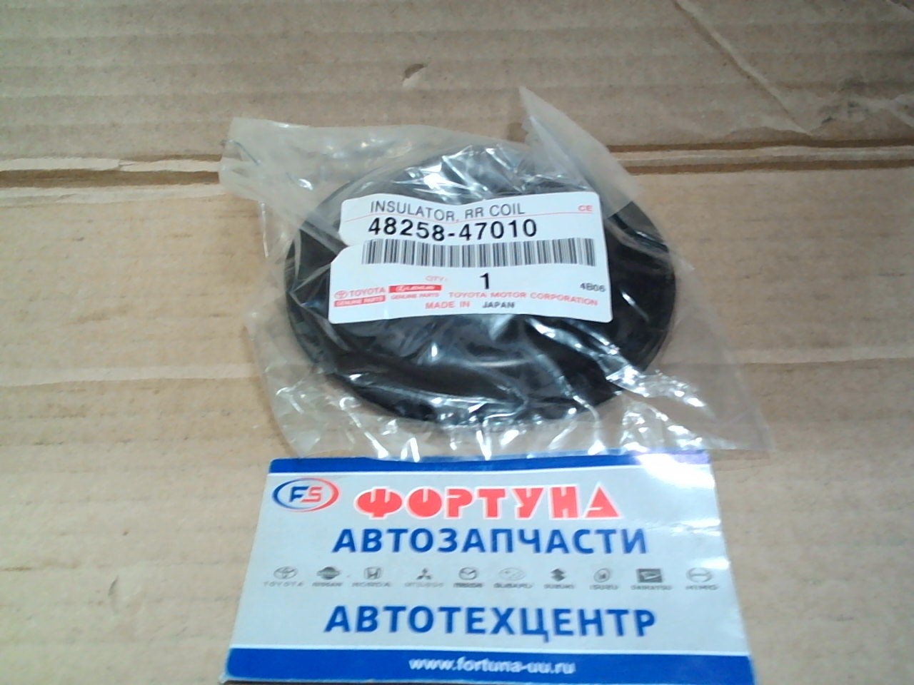 Проставка пружины 48258-47010 TOYOTA /Rear RAV4 AXAA52,  PRIUS ZVX50,  C-HR,  HARRIER '18-/ на  