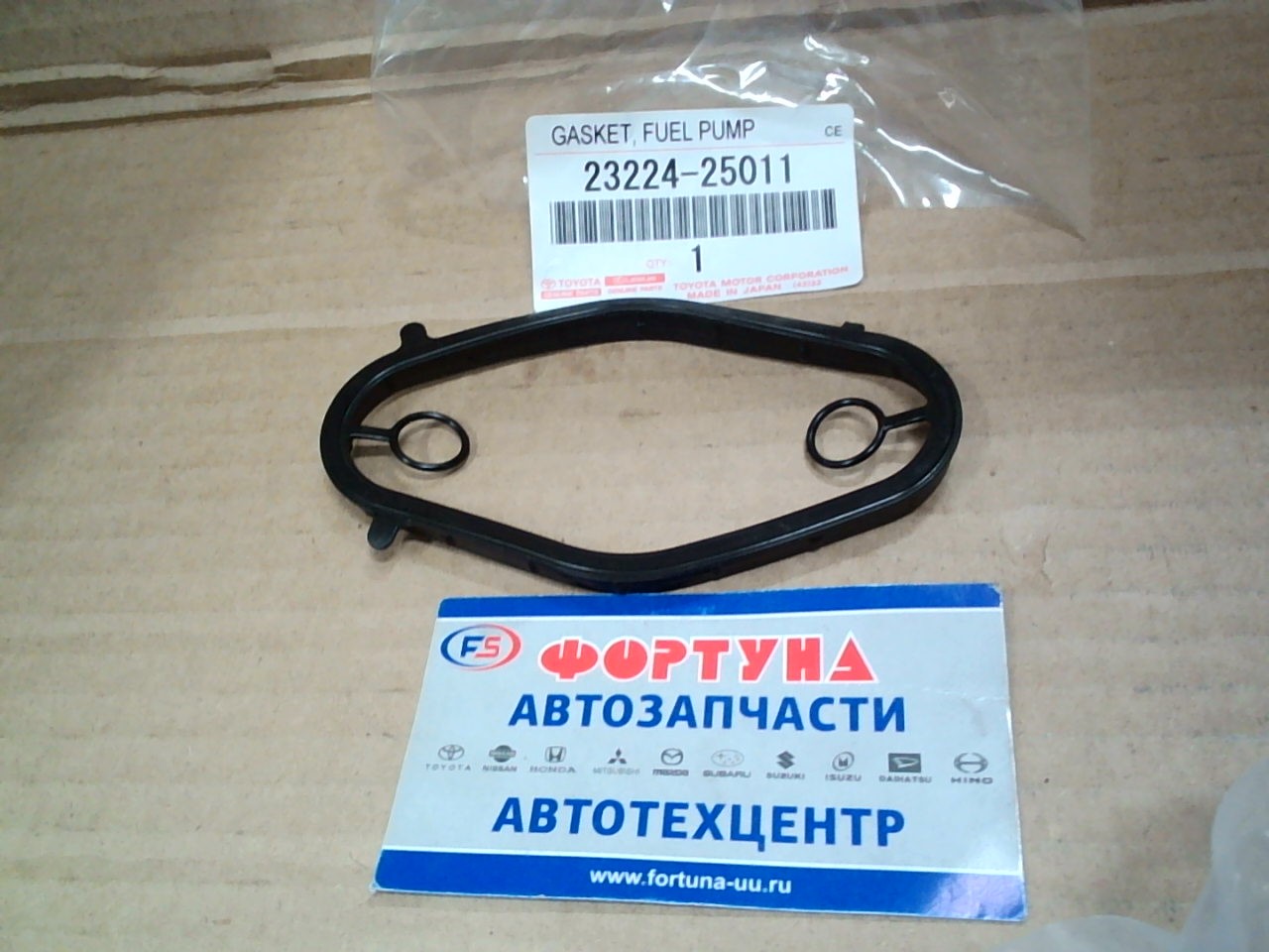 Прокладка ТНВД 23224-25011 TOYOTA /RAV4 '18- M20AFKS/Yaris Cross M15AFKS '21- MZAA10,  V35AFTS/ на  