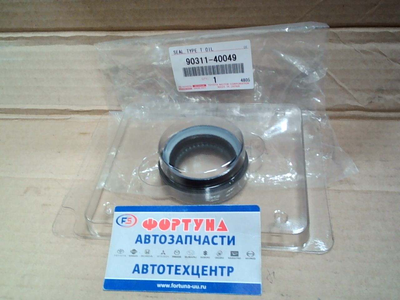 Сальник 40x64x10x19 TOY [90311-40049] TOYOTA /RH Camry AXVH70,  AXVH75,  Lexus UX,  RAV4 AXAH5#/ на  