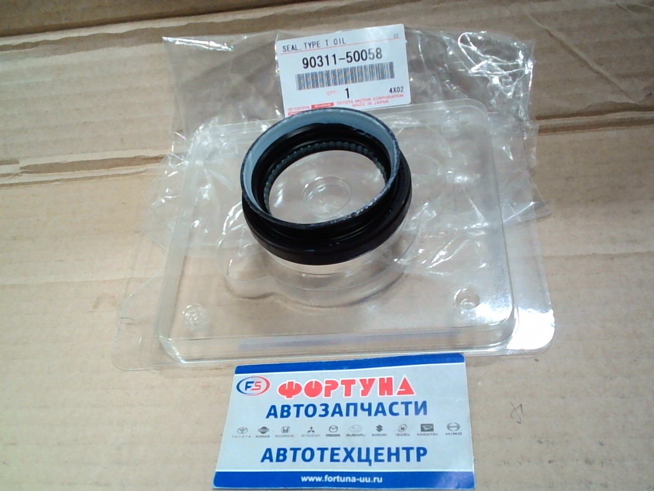 Сальник 50x70x9x21 TOY [90311-50058] TOYOTA /LH Camry AXVH70,  AXVH75,  Lexus NX AAZA20,  RAV4 AXAH5#,  MXAA5#/ на  