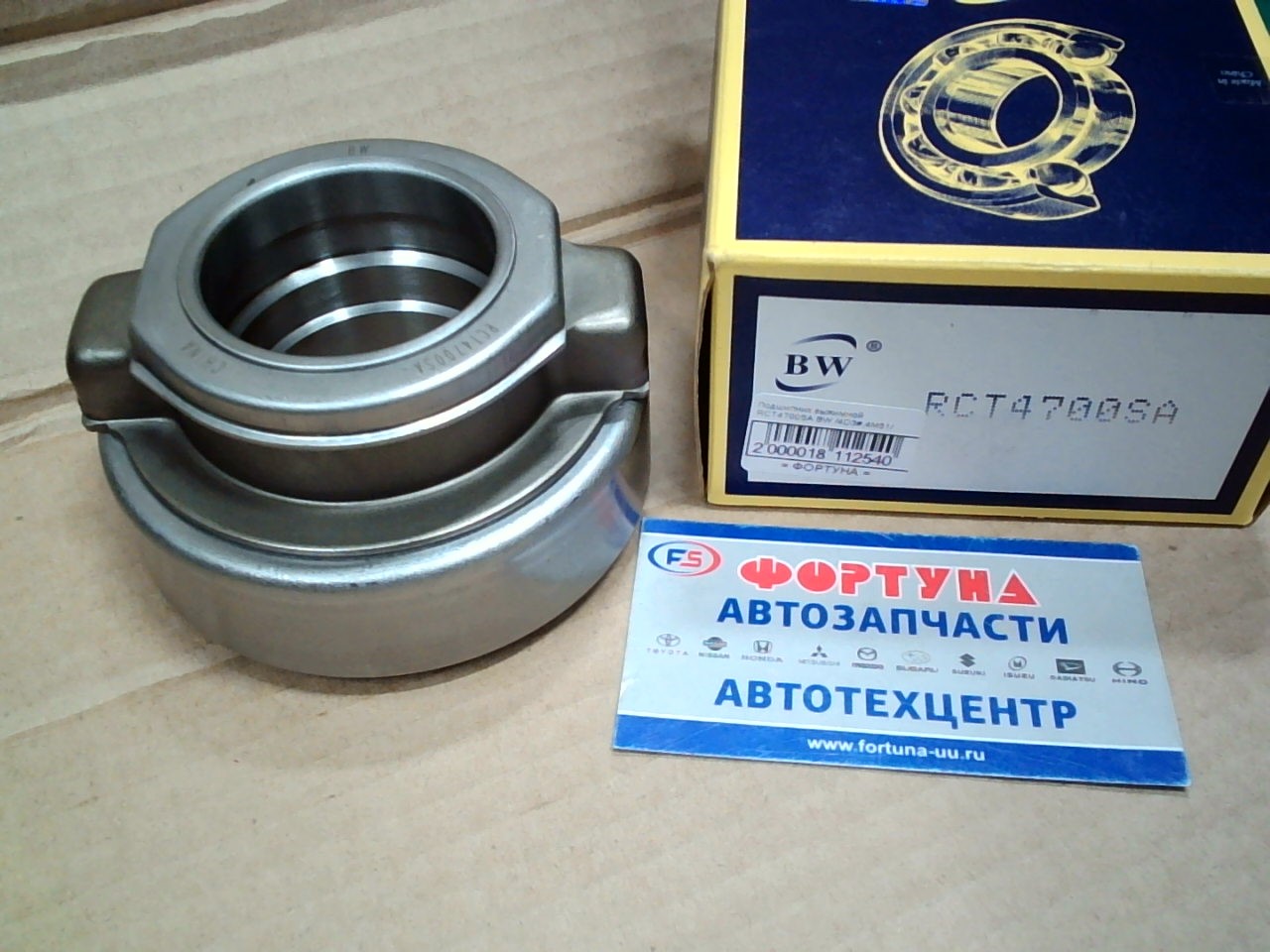 Подшипник выжимной RCT4700SA BW /4D3#, 4M51/ на  