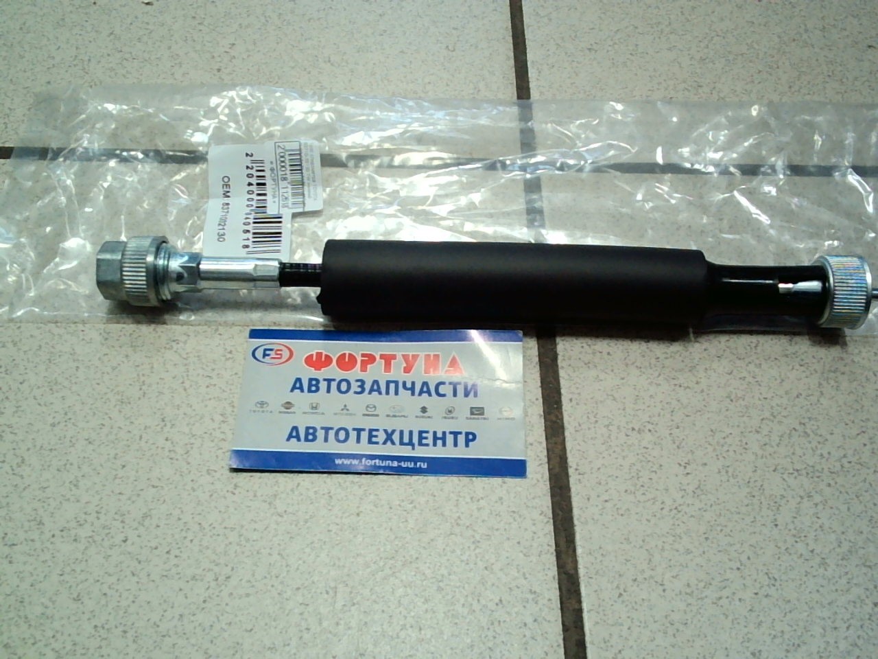 Трос спидометра TOYOTA 83710-32130 DAGGER /нижний SV30, ST170, AT170, EL4#, EL5#/ на  