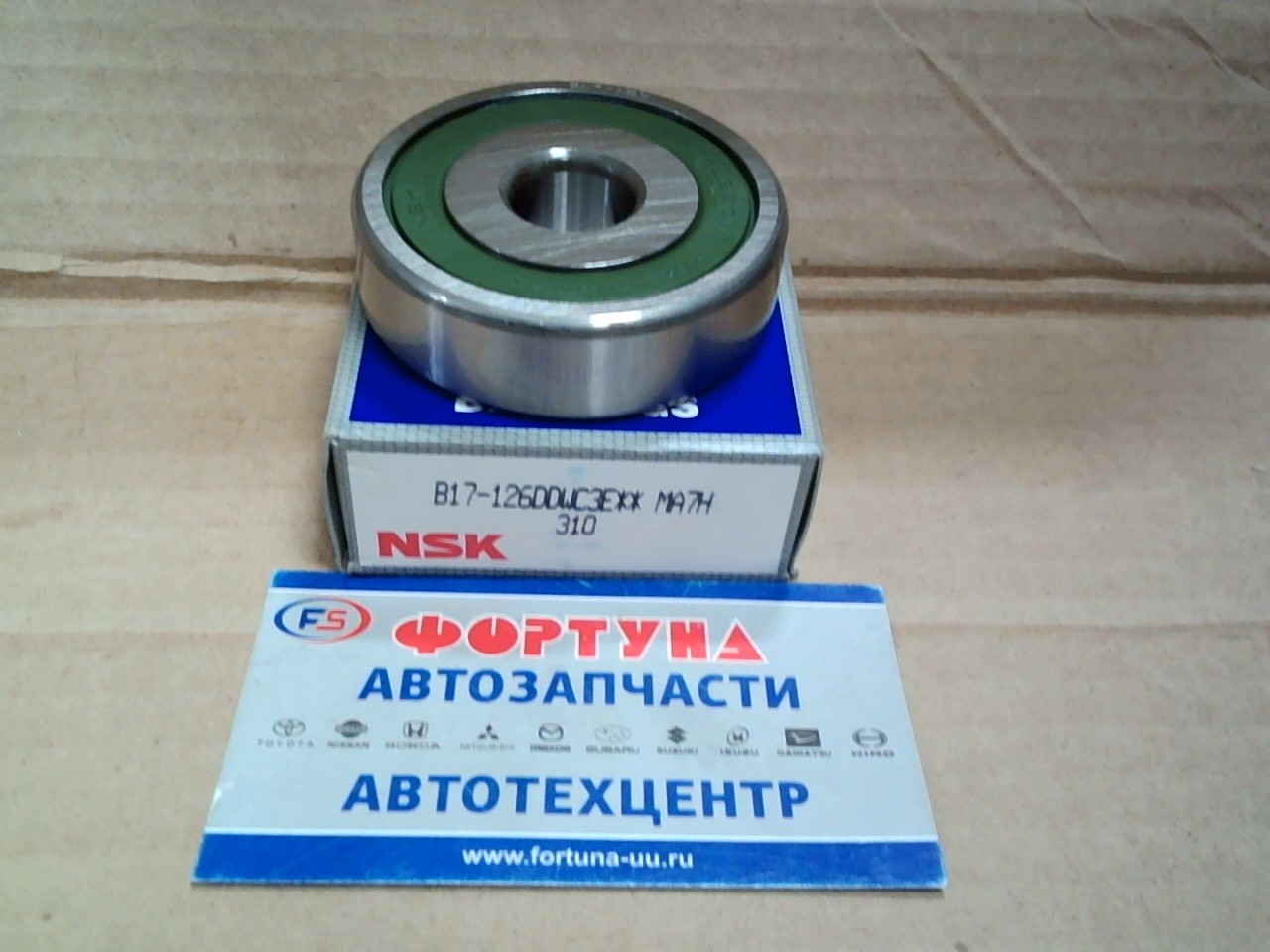 Подшипник B17-126DDWC3 NSK (17*62*17, 5) закрытый на  