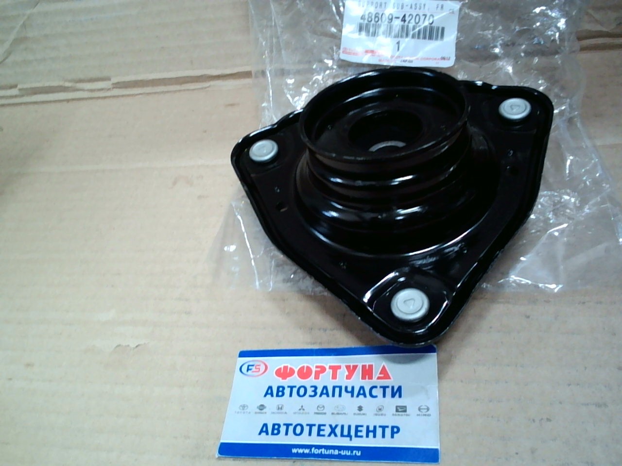 Чашка 48609-42070 TOYOTA /FRONT Harrier XU80 '20-/RAV4 XA50 '18-/Venza '20-/ на  
