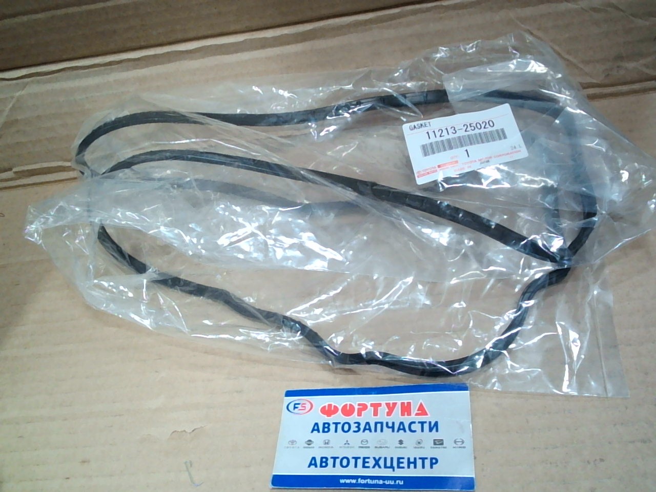 Прокладка клапанной крышки A25AFKS, A25AFXS [11213-25020] TOYOTA /Camry, RAV4 '17-/ на  