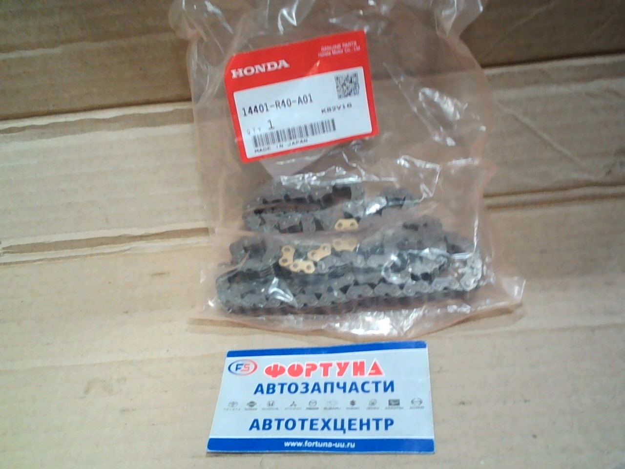 Цепь K24A [14401-R40-A01] HONDA // на  