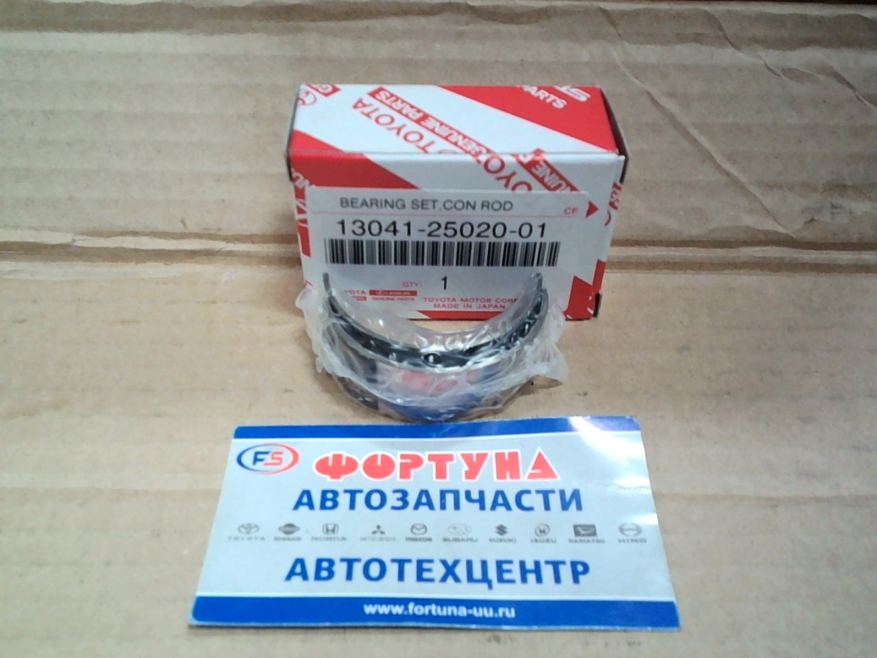 Вкладыши шатунные A25AFKS STD (13041-25020-01) TOYOTA /цена за 1шт./для ком-та надо 4шт./ на  