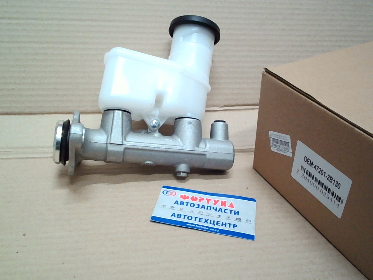 ГТЦ 47201-2B130 TW /AT191,  AT211,  CT190,  ST215,  ST210 2 болта/ на  