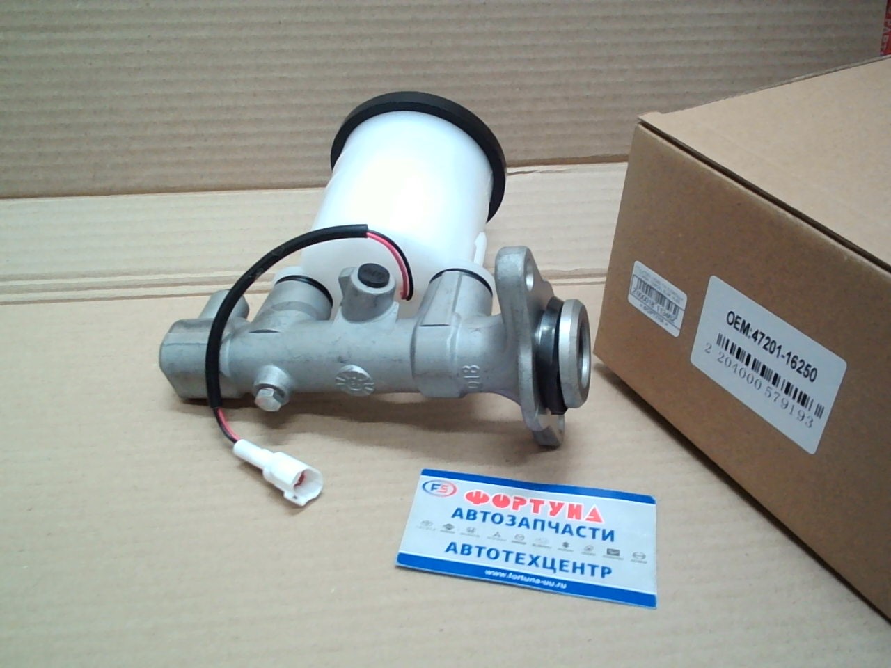 ГТЦ 47201-16250 TW /COROLLA 2,  CORSA,  TERCEL EL5#,  NL50,  STARLET EP9#,  NP90/ на  