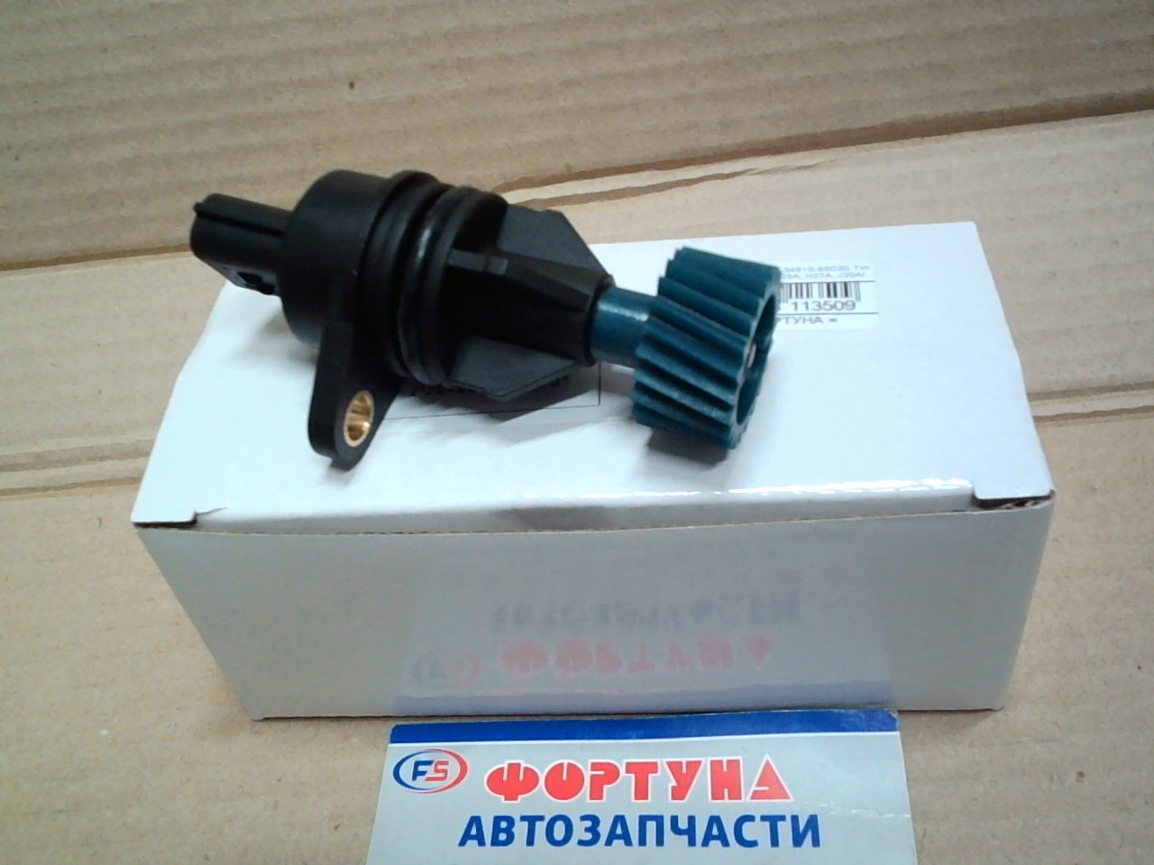 Датчик скорости 34910-65D30 TW /Escudo G16A,  H25A,  H27A,  J20A/ на  