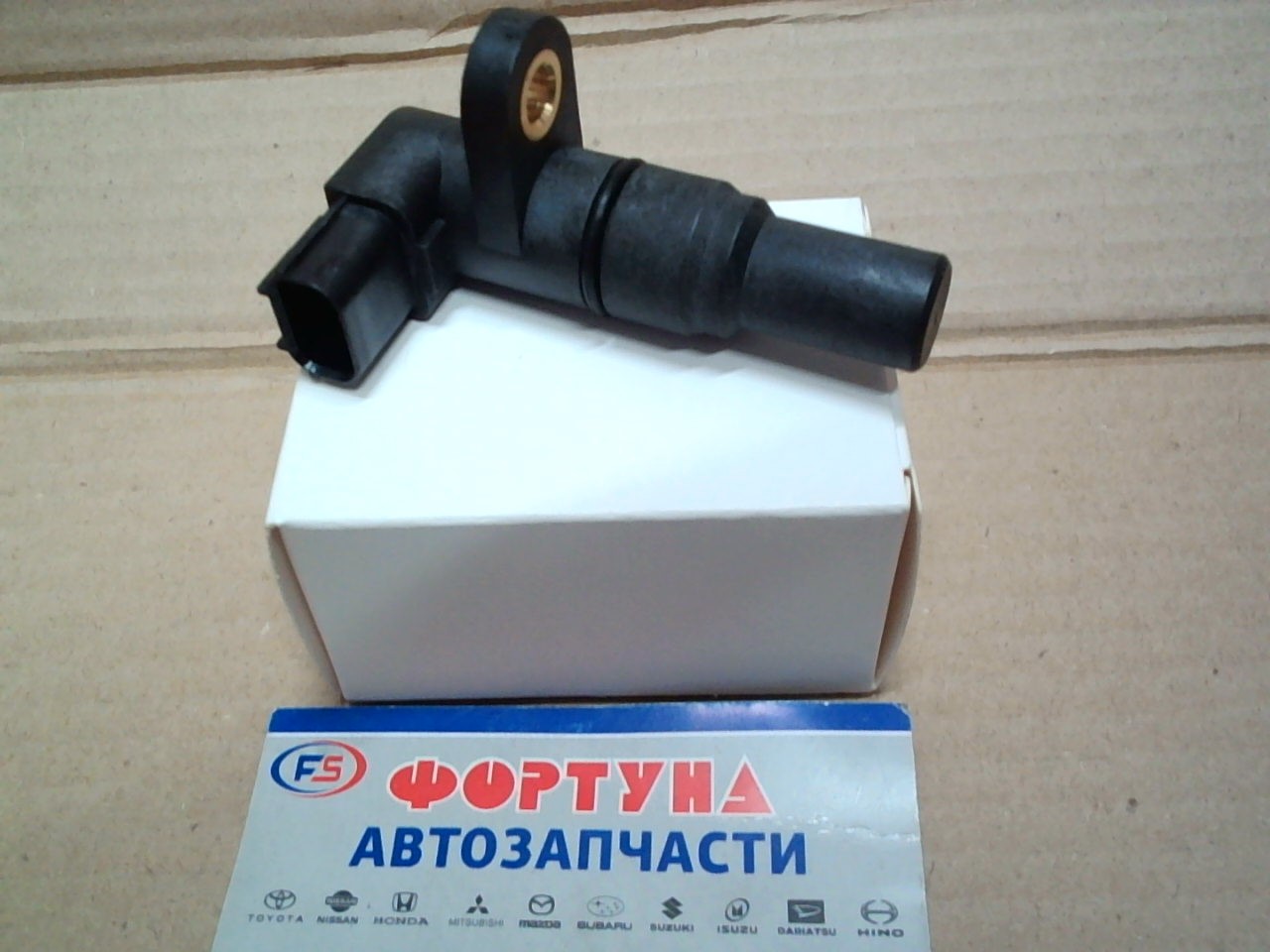 Датчик скорости 28100-RZ2-014 TW /Honda/ на  