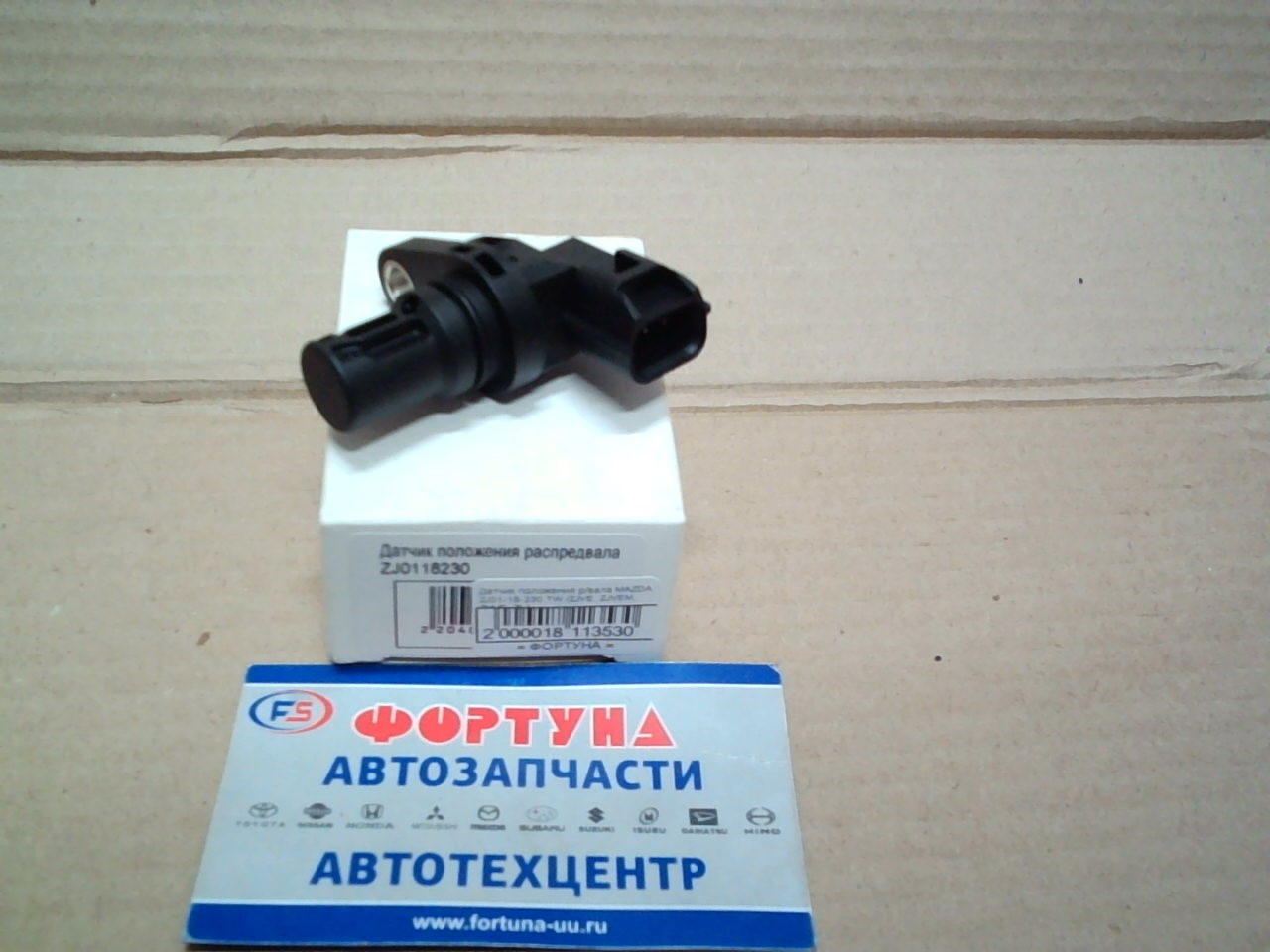 Датчик положения р/вала MAZDA ZJ01-18-230 TW /ZJVE,  ZJVEM,  ZYVE  ZL/ на  