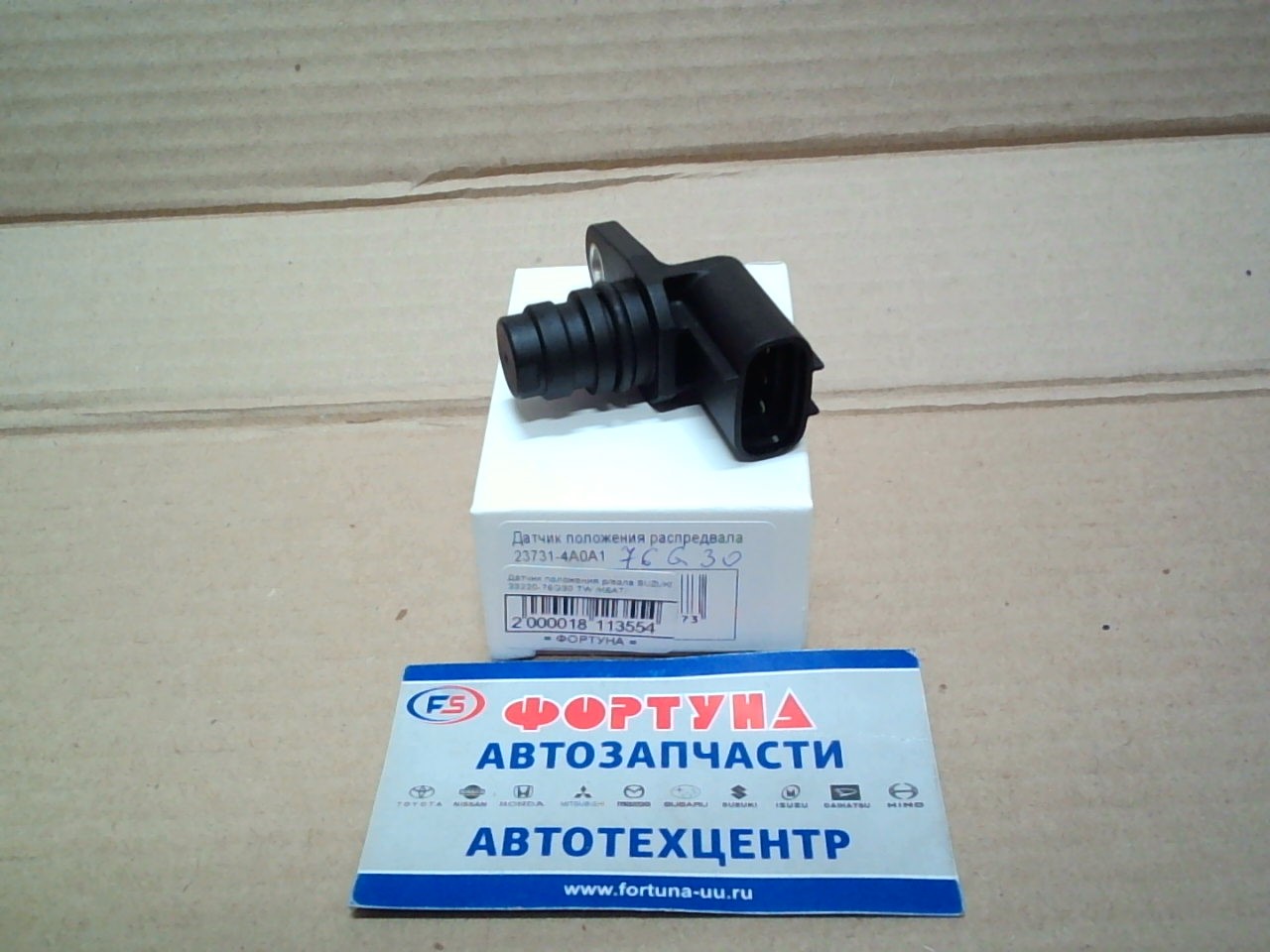 Датчик положения р/вала SUZUKI 33220-76G30 TW /K6AT/ на  
