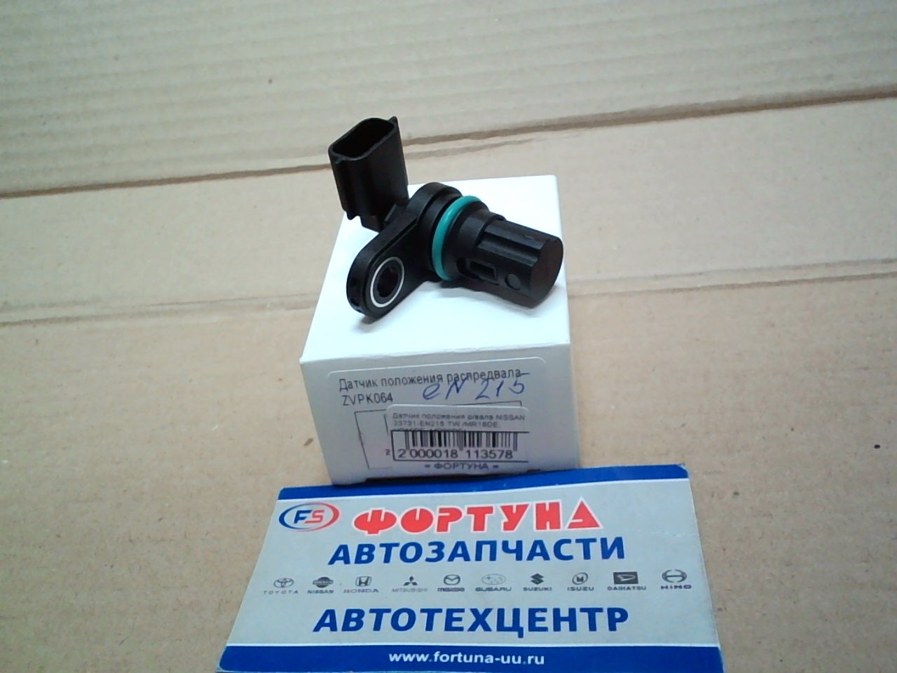 Датчик положения р/вала NISSAN 23731-EN215 (ZVPK064) TW /MR18DE,  HR16DE,  MR20DE/ на  
