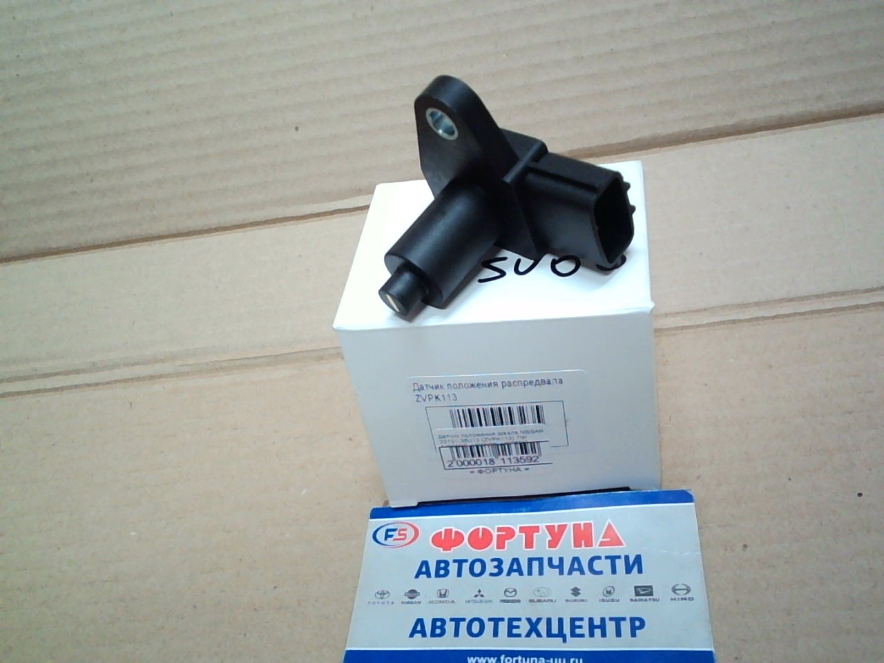 Датчик положения р/вала NISSAN 23731-35U10 (ZVPK113) TW /VQ20DE,  VQ30DE,  VQ25DD,  VQ25DE/ на  