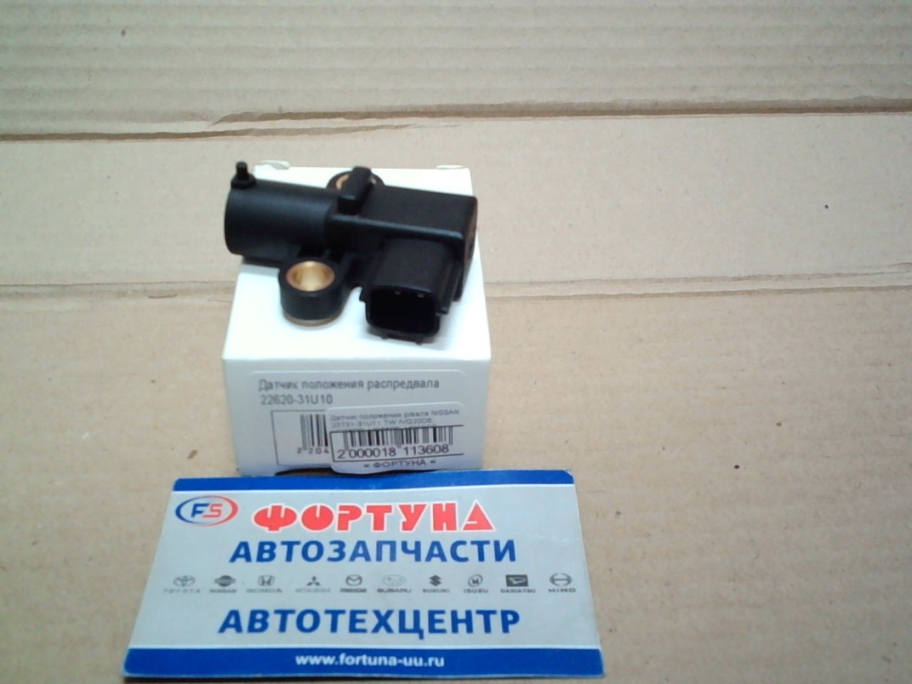 Датчик положения р/вала NISSAN 23731-31U11 TW /VQ20DE,  VQ25DD,  VQ25DE,  VQ30DD,  VQ30DE,  VQ30DET,  VG33E,  VQ35DE/ на  