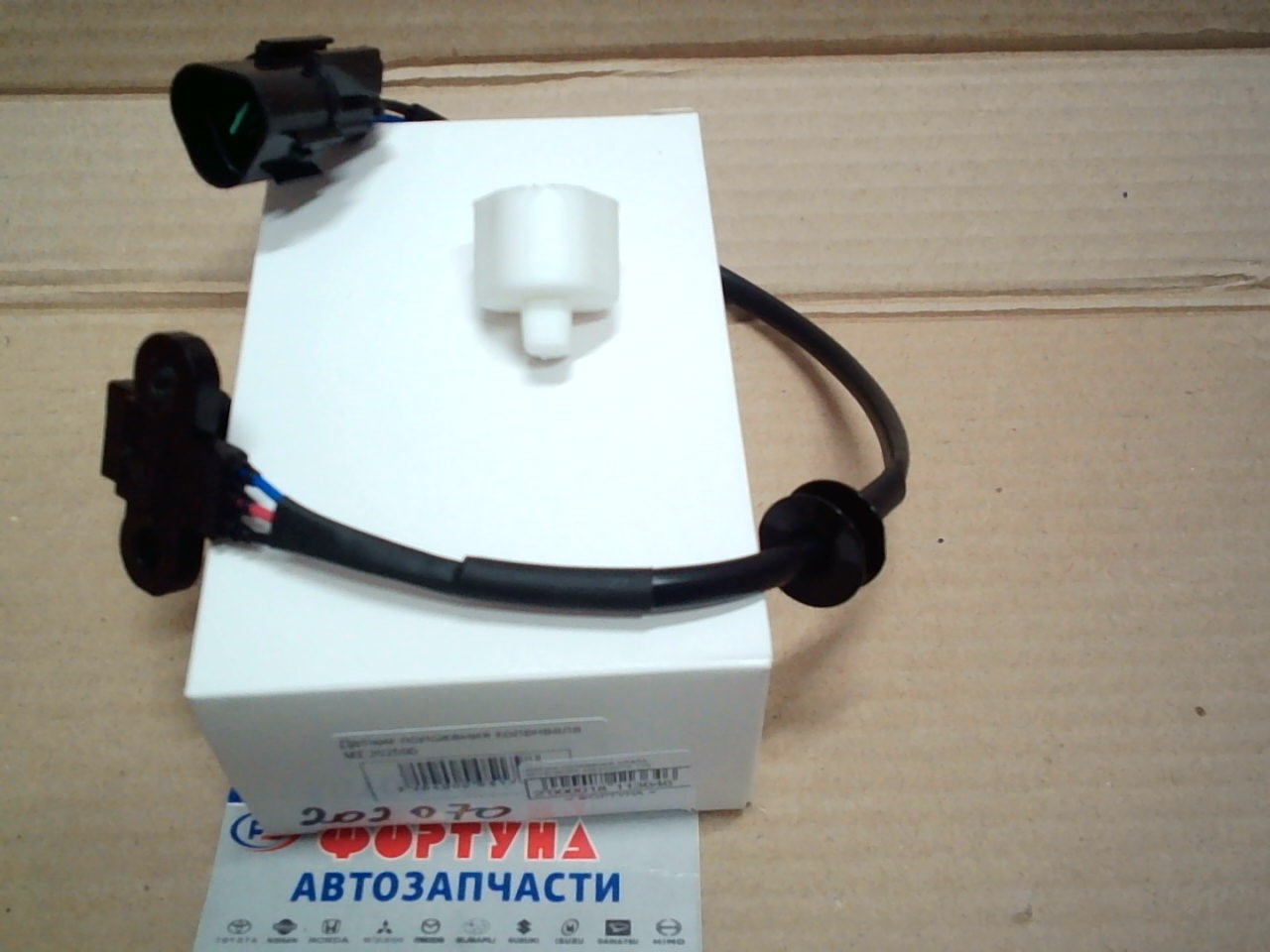 Датчик положения к/вала MITSUBISHI ME202590/ME202070 DAGGER /PAJERO 4M40 V26W/46W/ на  