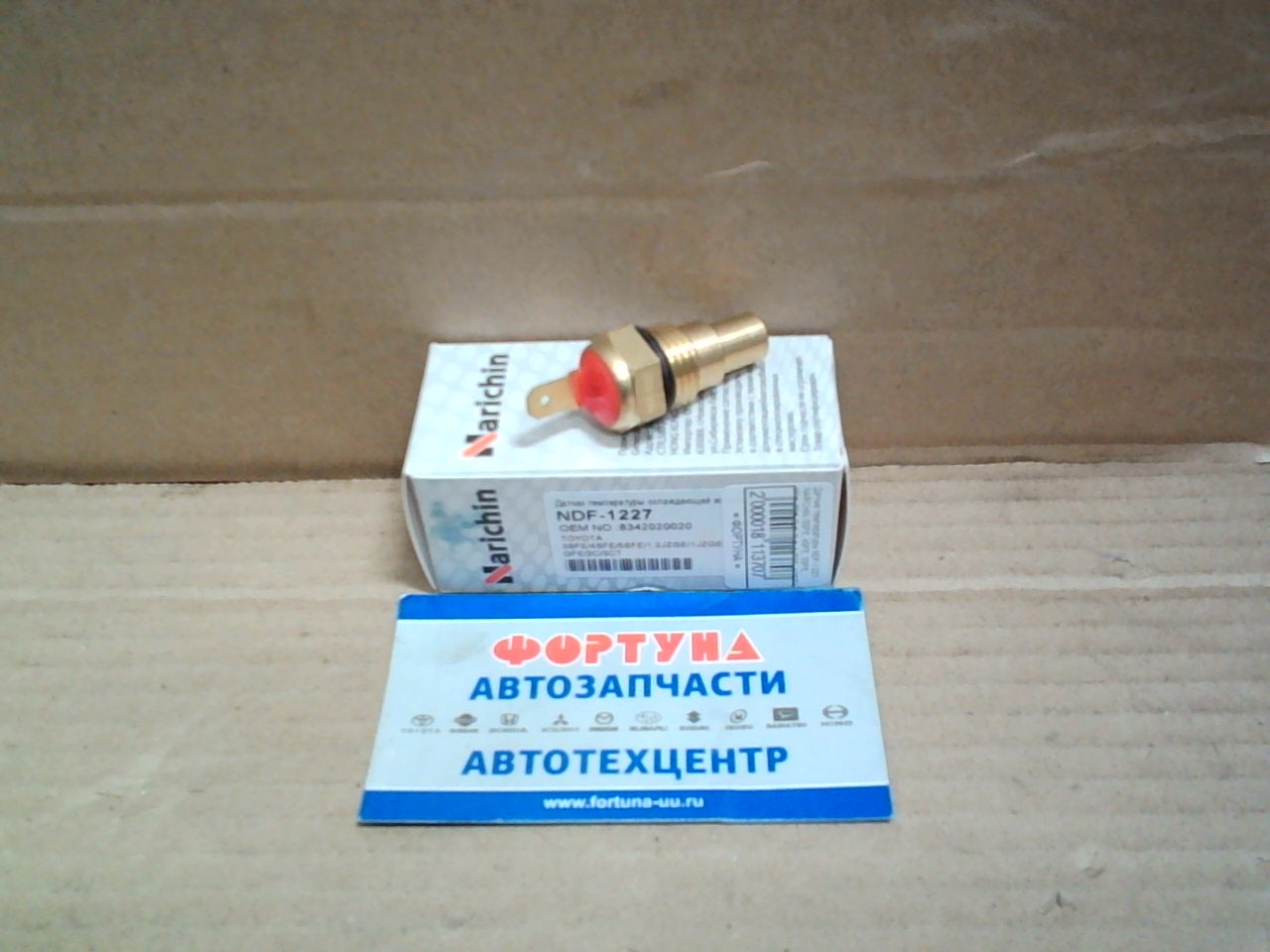 Датчик температуры NDF-1227 NARICHIN /3SFE,  4SFE,  5SFE,  2C#,  3C#,  2L#,  3L#,  1JZGE,  1GFE/ на  