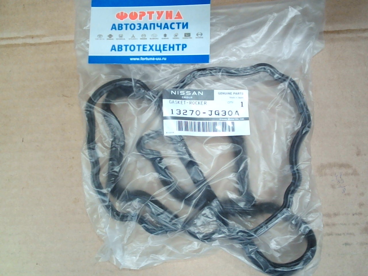 Прокладка клапанной крышки QR25 [13270-JG30A] NISSAN /TEANA J32,  QR25,  XTRAIL T31,  '07 - '10,  QR25,  QR25DE T31 '07-/ на  