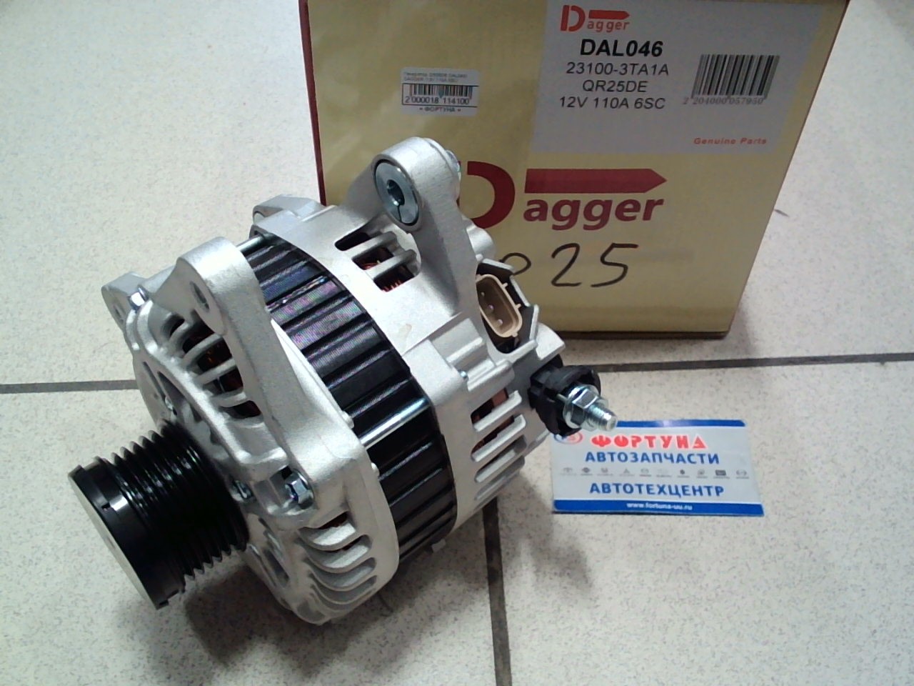 Генератор QR25DE DAL046) DAGGER /12V 110A 6SC/ на  