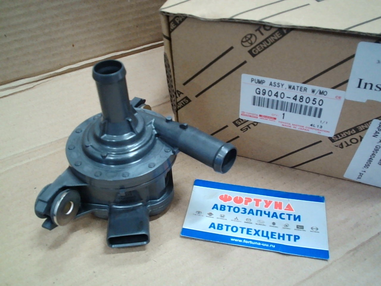 Помпа инвертора G9040-48050 TOYOTA /hybrid RAV4 XA50,  VENZA '19-/ на  