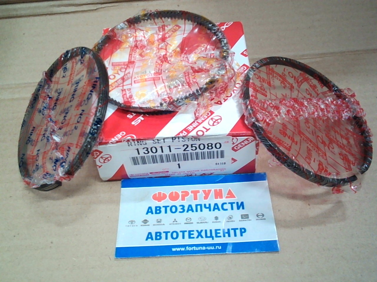 Кольца A25AFKS STD [13011-25080] TOYOTA (1.2-1.2-2.0) на  