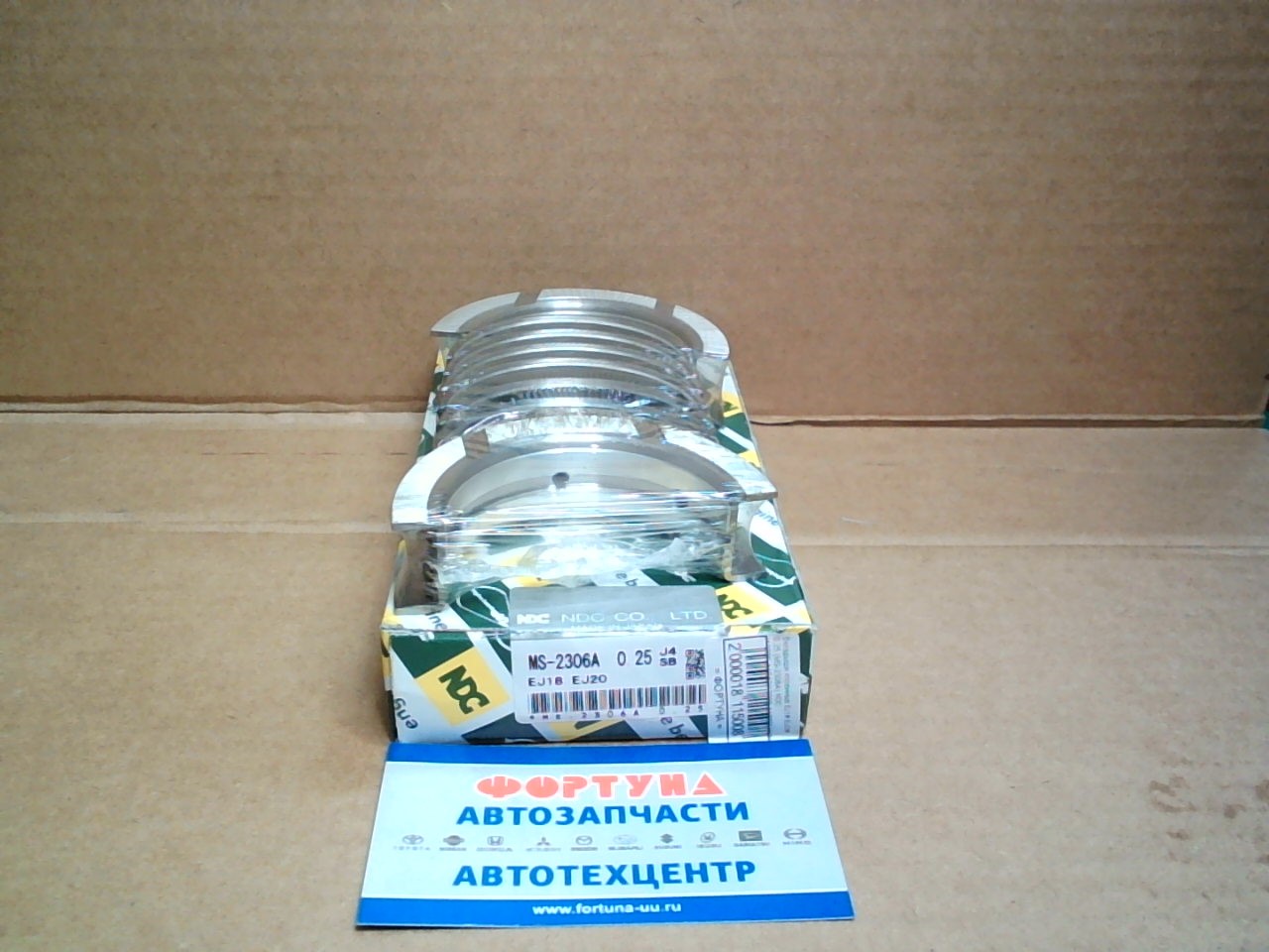 Вкладыши коренные EJ1#, EJ2# 0, 25 (MS-2306A) NDC [12209-AA040/12209-AA000] №2 на  