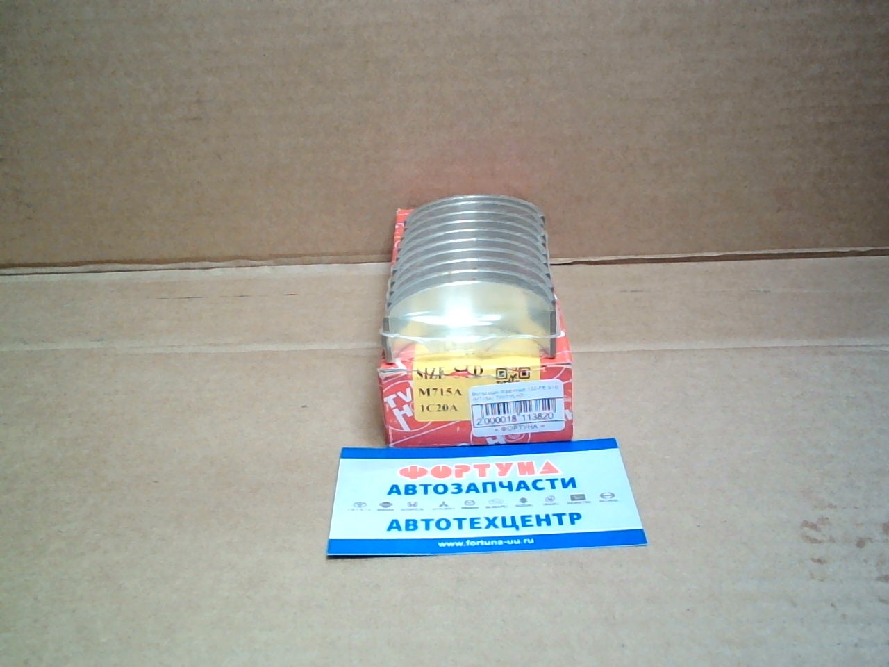 Вкладыши коренные 1ZZ-FE STD (M715A) TW/TVLHO на  